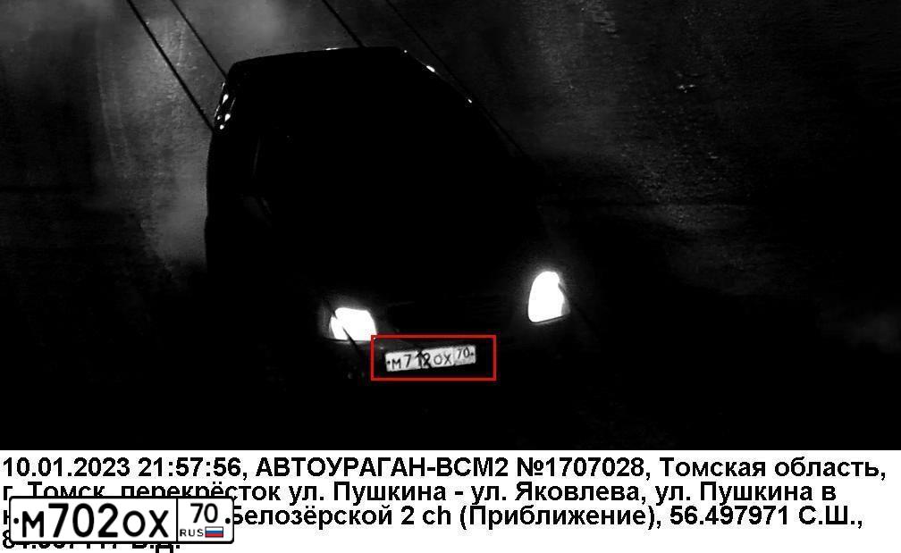 Фото автомобиля TOYOTA COROLLA, 2010 — госномер Н552УЕ70