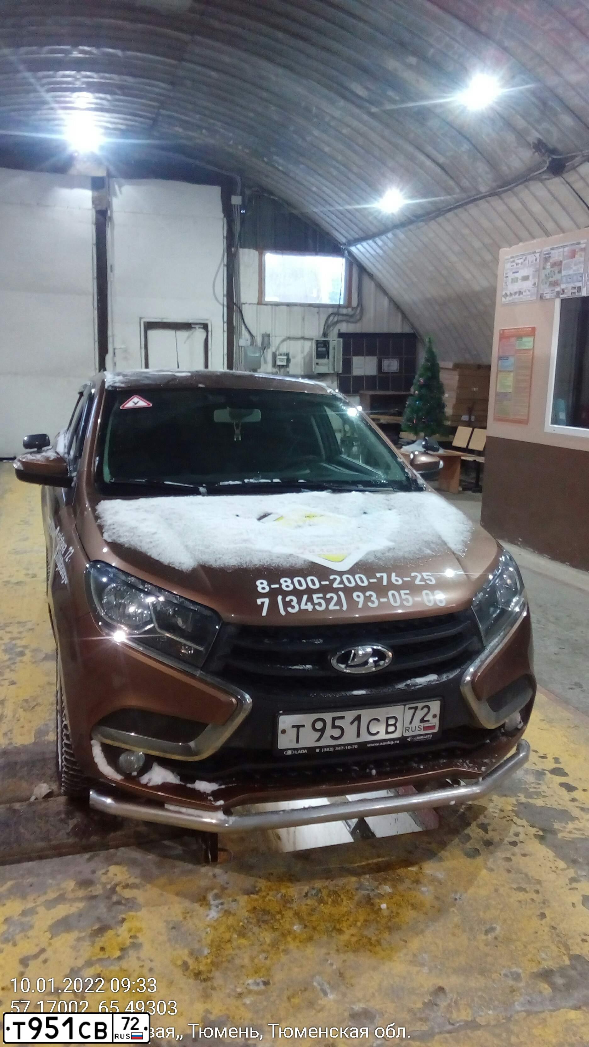 Фото автомобиля LADA XRAY, 2016 — госномер Т951СВ72. Цвет: СВЕТЛО-КОРИЧНЕВЫЙ