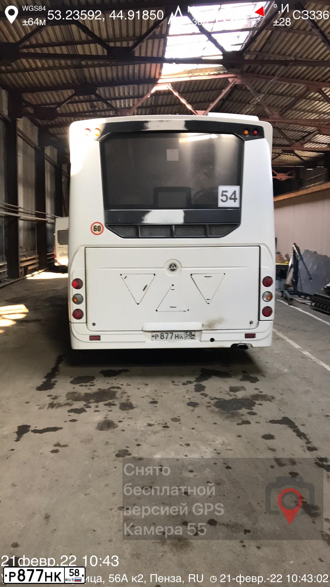 Фото автомобиля KAVZ 4239, 2017 — госномер Р877НК58. Цвет: БЕЛЫЙ