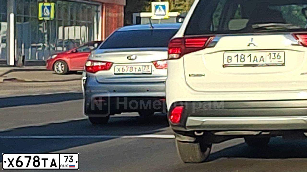 Фото автомобиля KIA RIO, 2014 — госномер Н525СА73. Цвет: СЕРЕБРИСТЫЙ