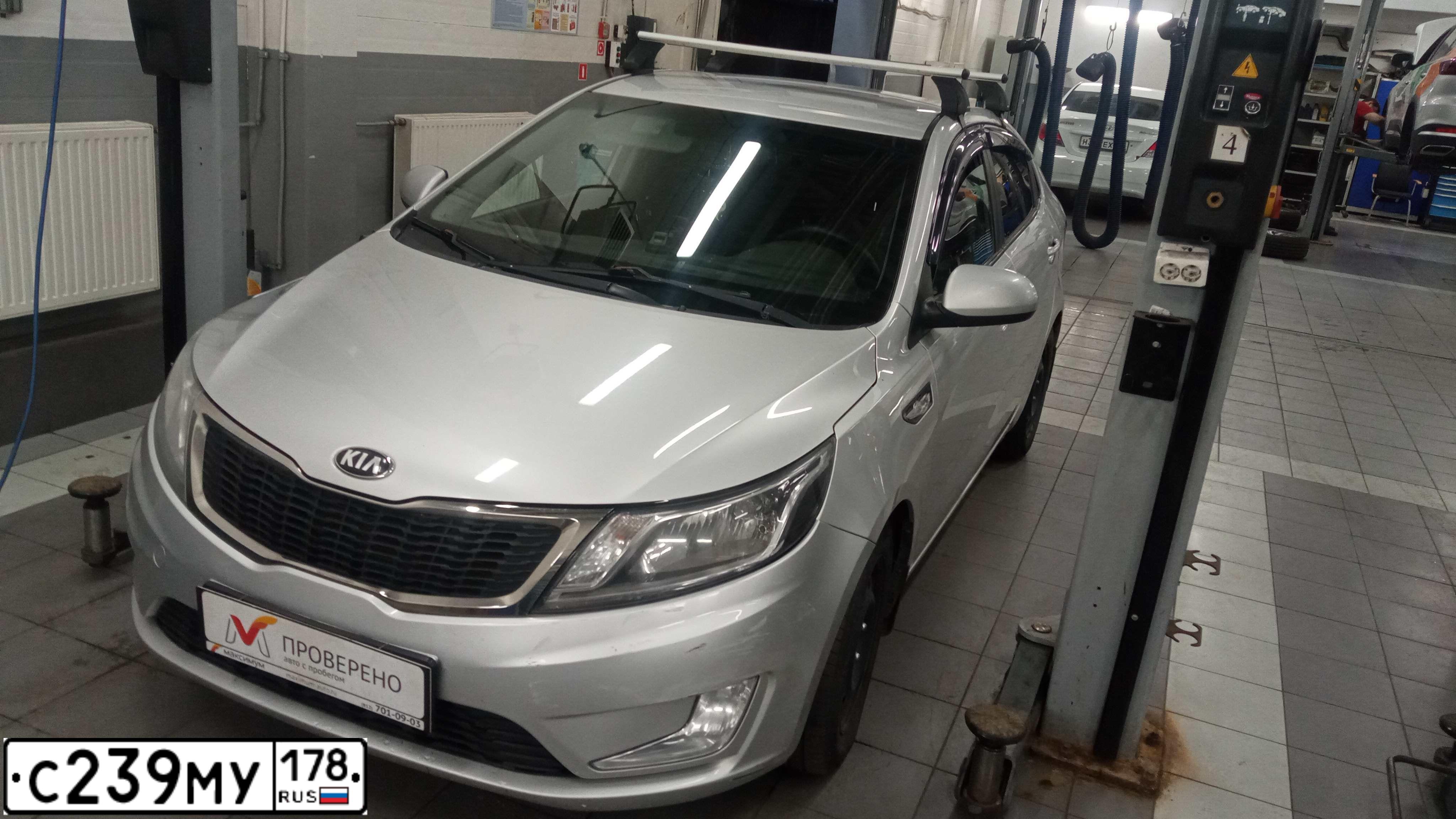 Фото автомобиля KIA RIO, 2014 — госномер С239МУ178