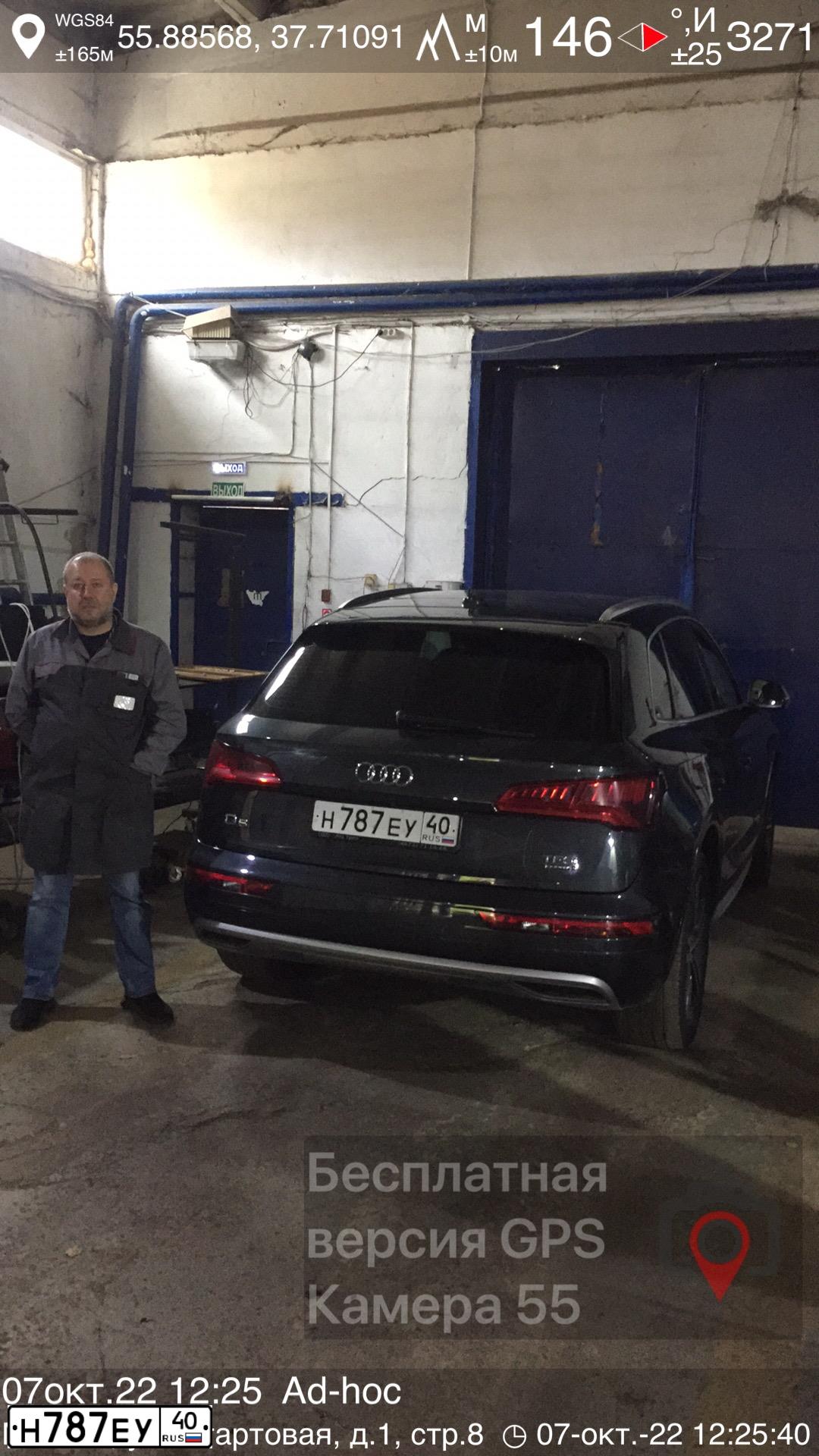 Фото автомобиля AUDI Q5, 2017 — госномер А800УВ77. Цвет: ЧЕРНО-СЕРЫЙ