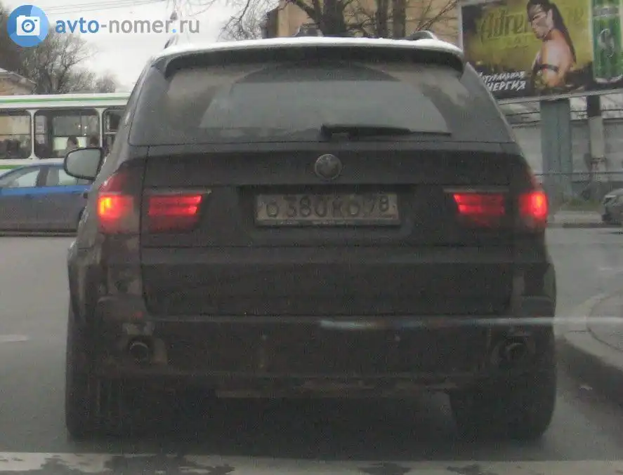 Фото автомобиля HONDA ACCORD, 2008 — госномер Е898АС790. Цвет: ТЕМНО-СИНИЙ