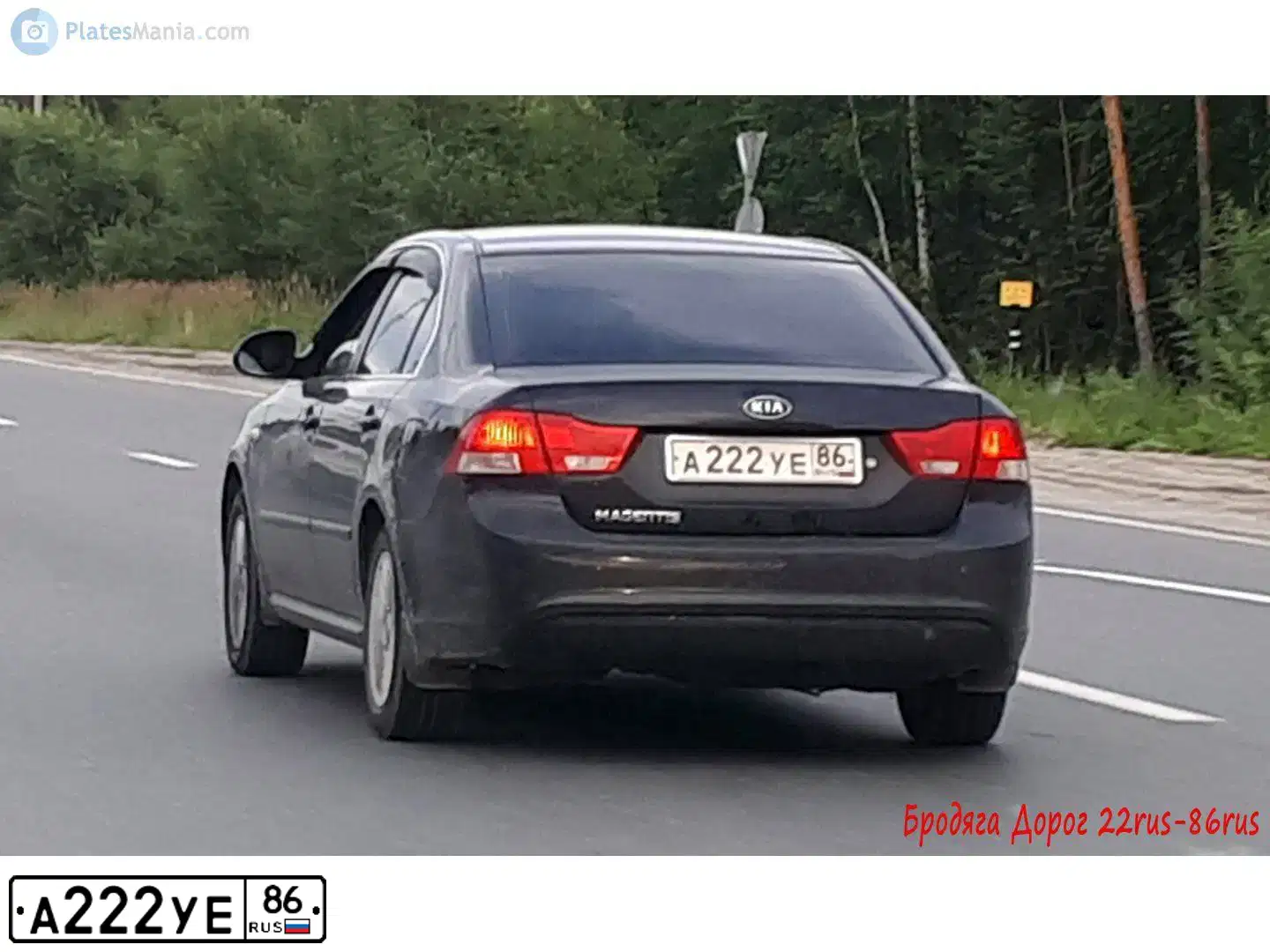 Фото автомобиля KIA MAGENTIS / OPTIMA, 2010 — госномер А222УЕ86. Цвет: ЧЕРНЫЙ