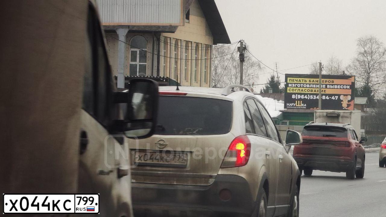 Фото автомобиля OPEL ANTARA, 2012 — госномер Х044КС799. Цвет: Белый