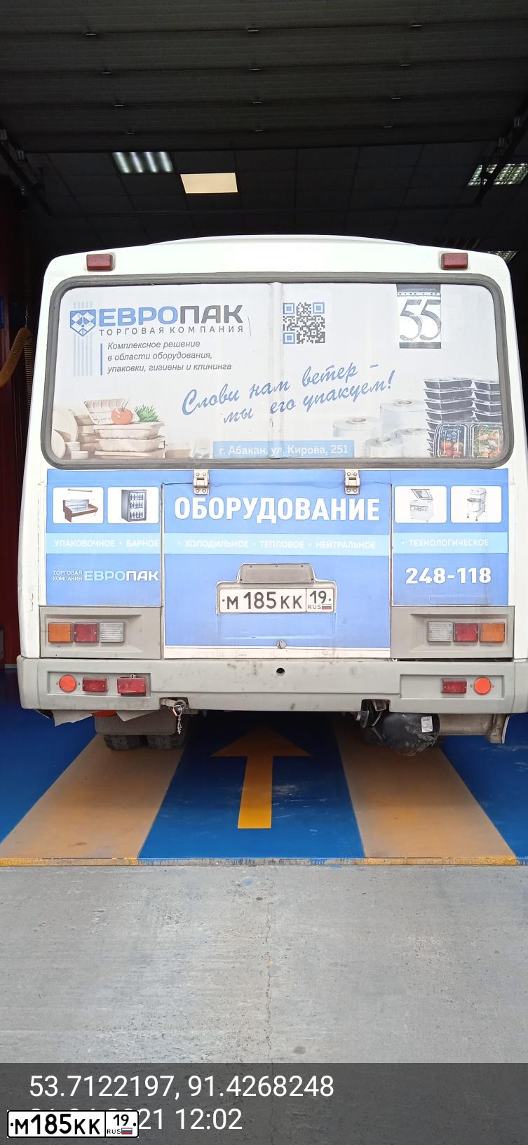 Фото автомобиля PAZ 3205, 2008 — госномер М185КК19. Цвет: Белый