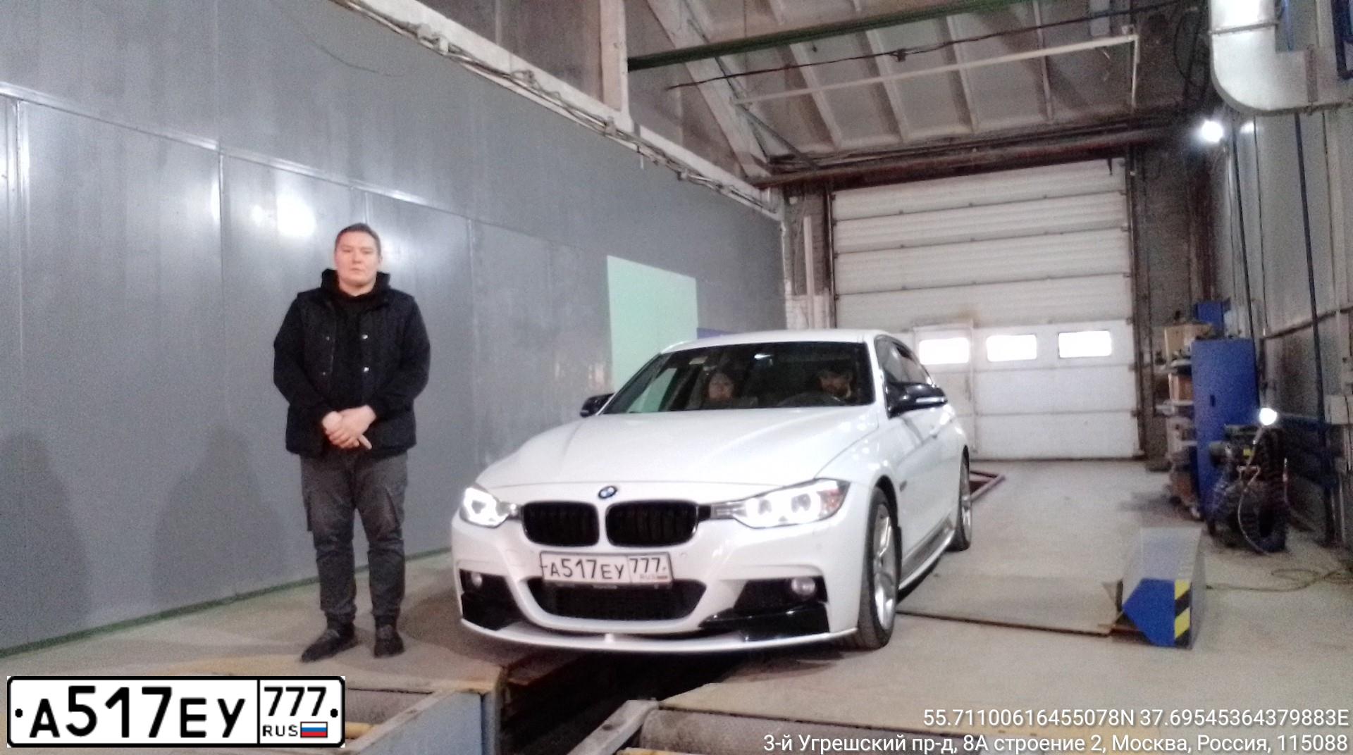 Фото автомобиля BMW SERIE 3, 2014 — госномер А517ЕУ777. Цвет: Белый