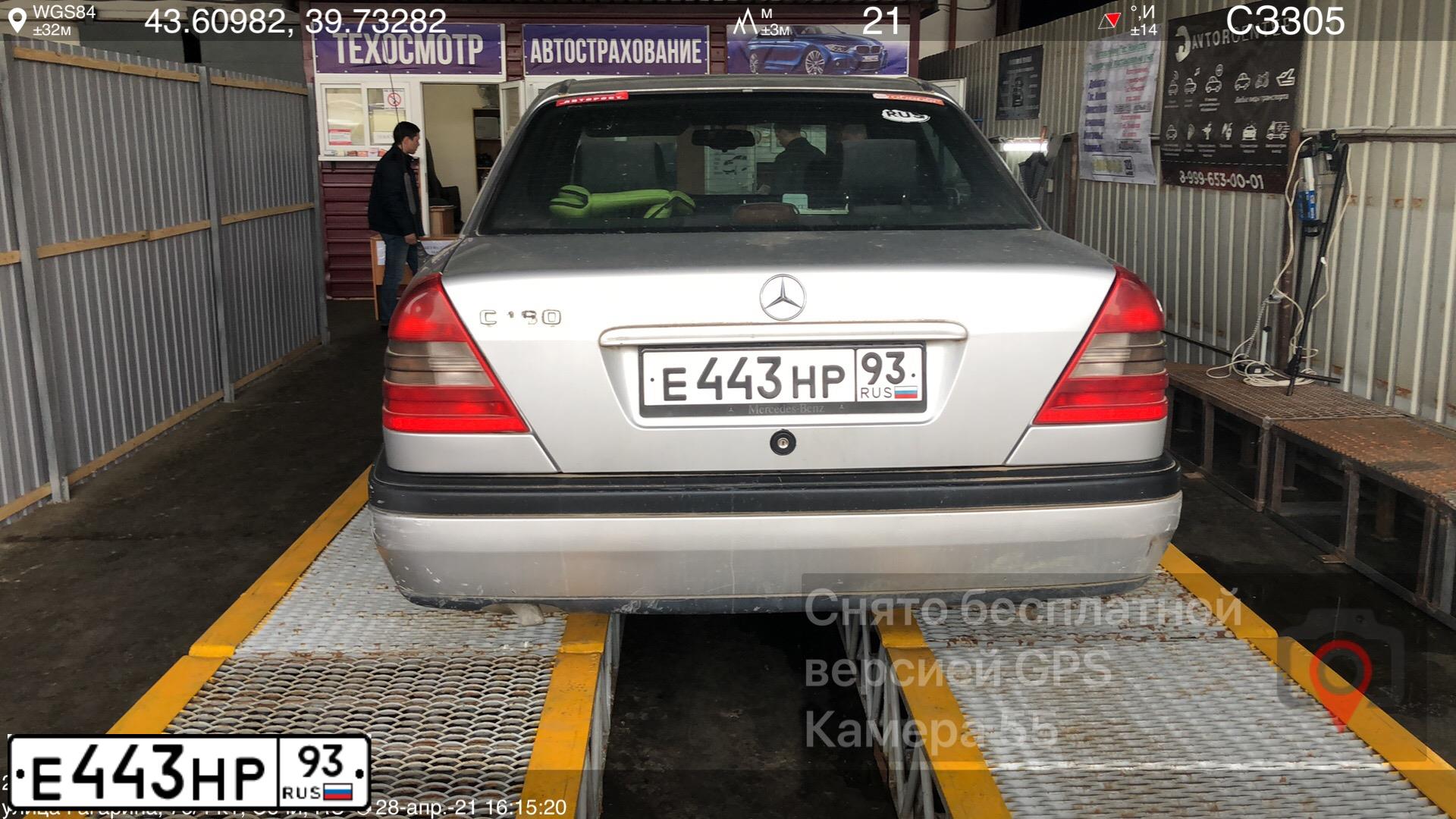 Фото автомобиля MERCEDES C-KLASSE, 1996 — госномер Е443НР93. Цвет: СЕРЕБРИСТЫЙ
