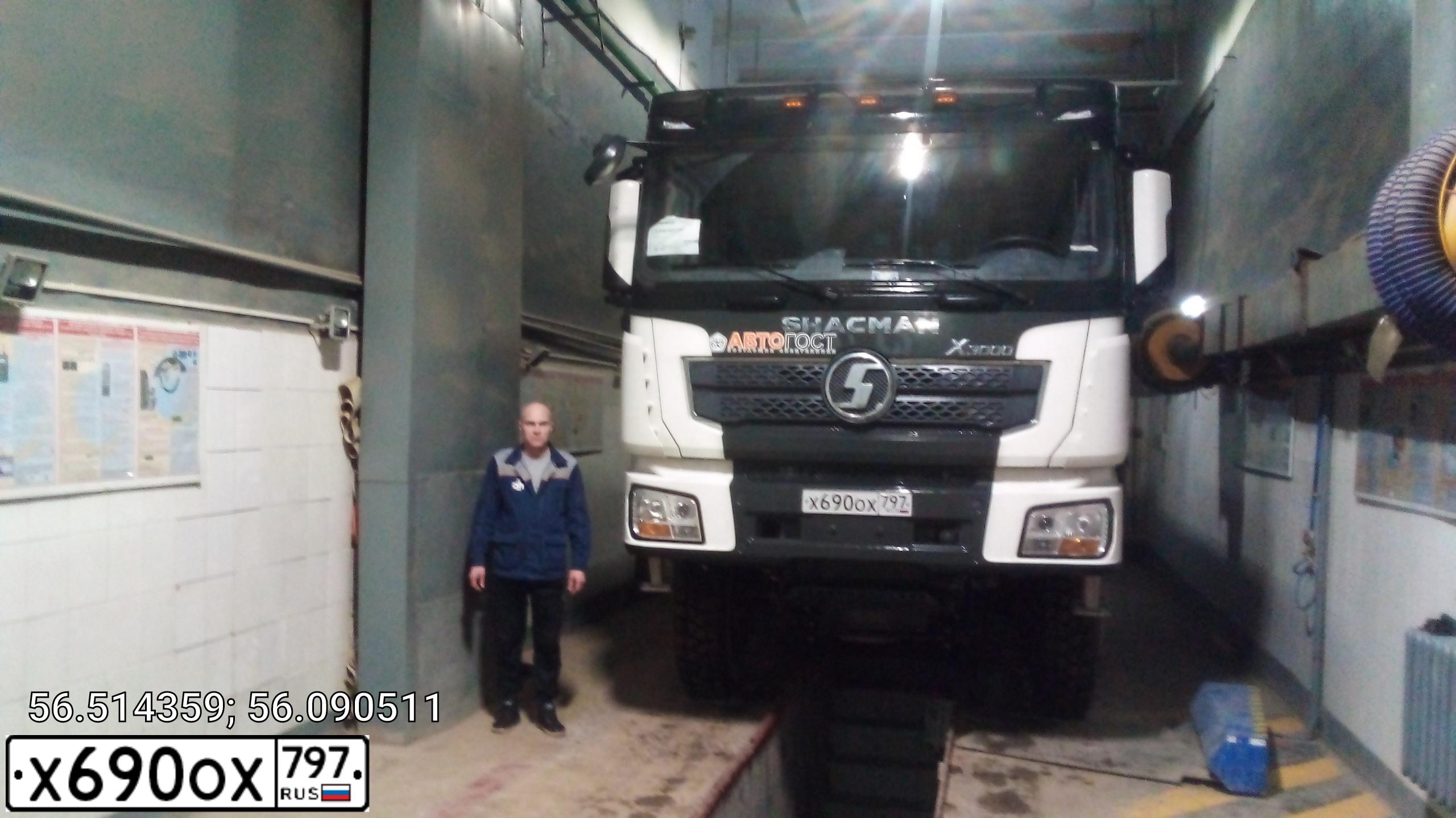 Фото автомобиля SHACMAN SX32586W385C, 2022 — госномер Х690ОХ797