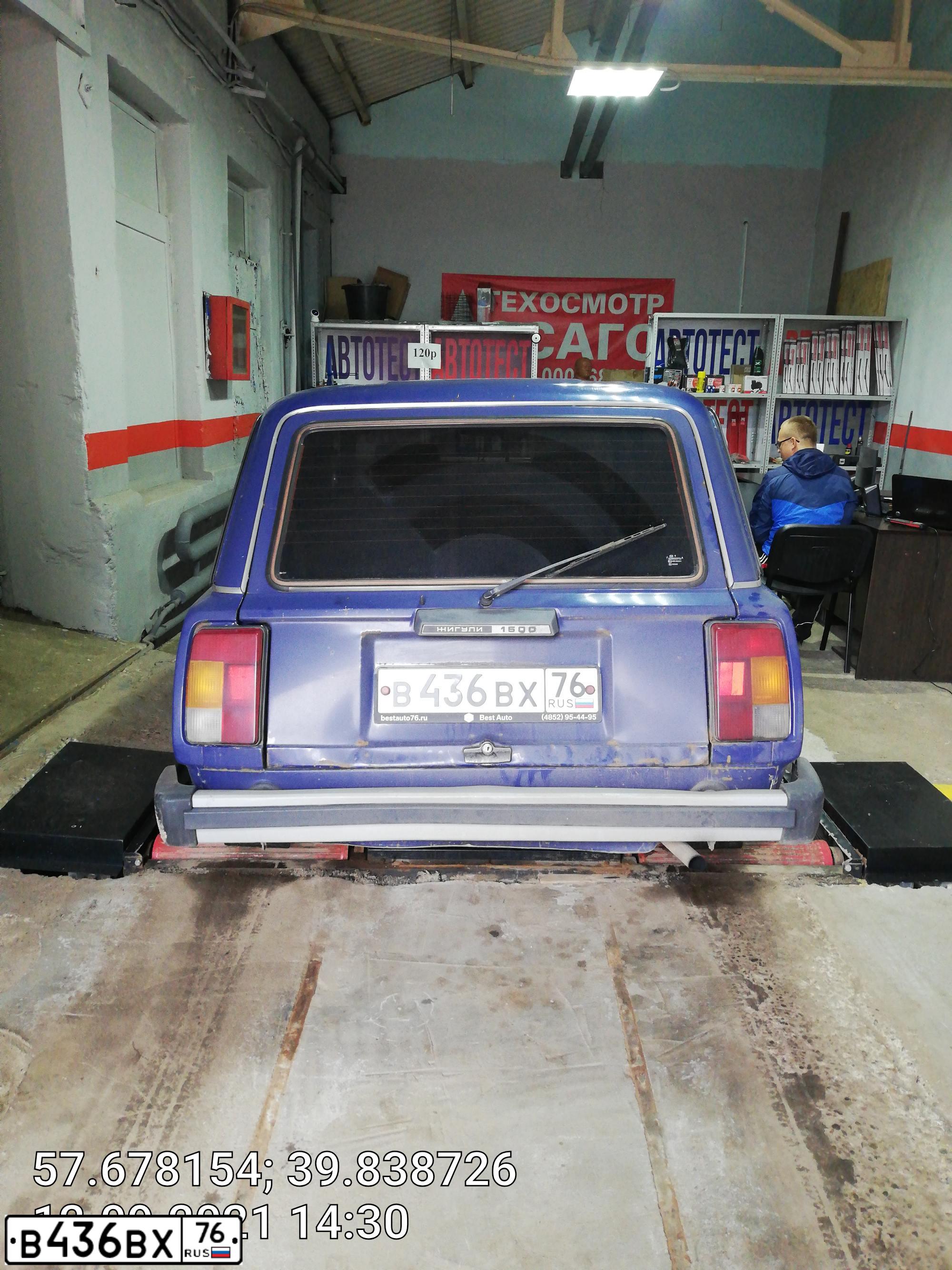 Фото автомобиля LADA 2104, 1997 — госномер В436ВХ76. Цвет: синий