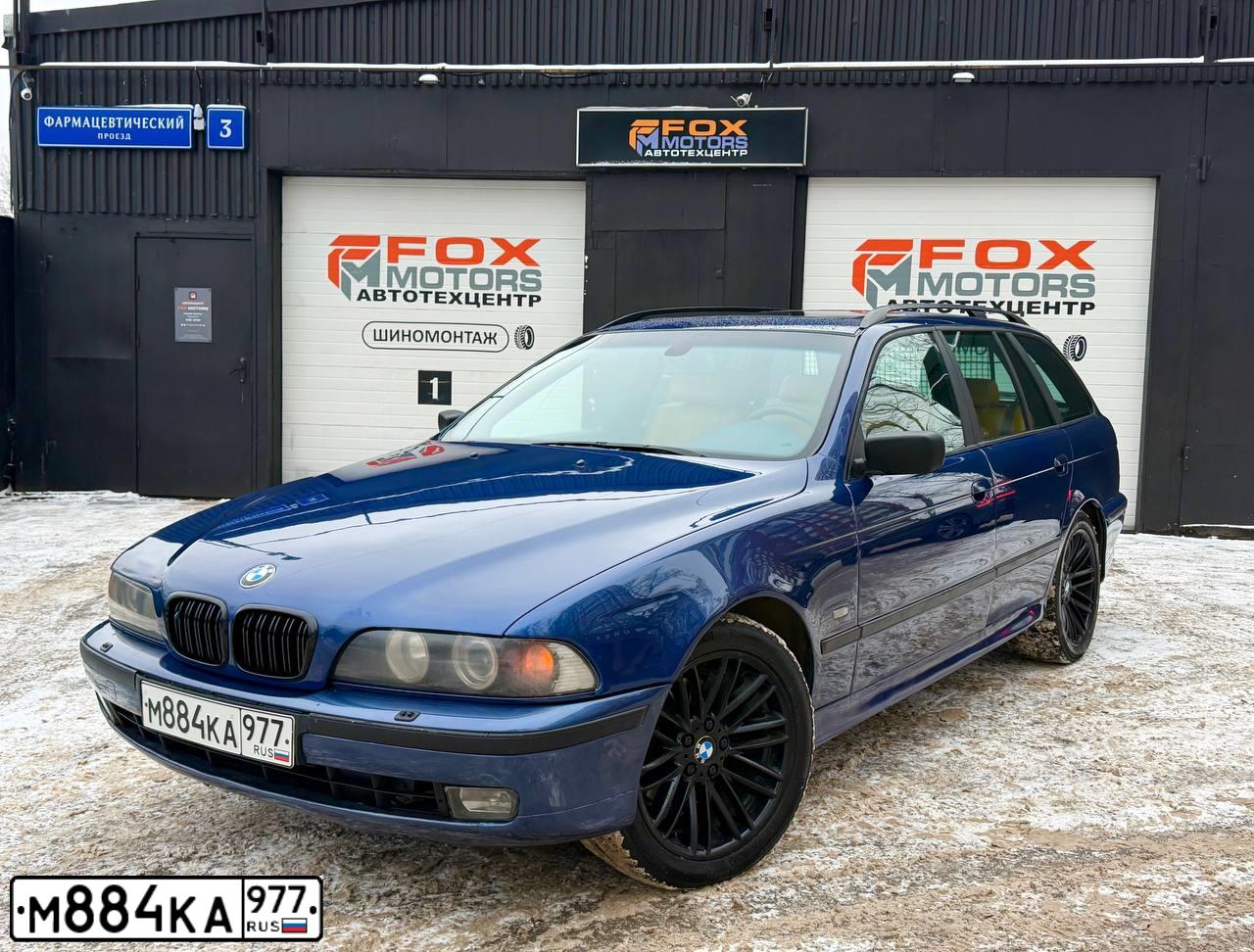 Фото автомобиля BMW SERIE 5, 1999 — госномер А444КС790. Цвет: синий