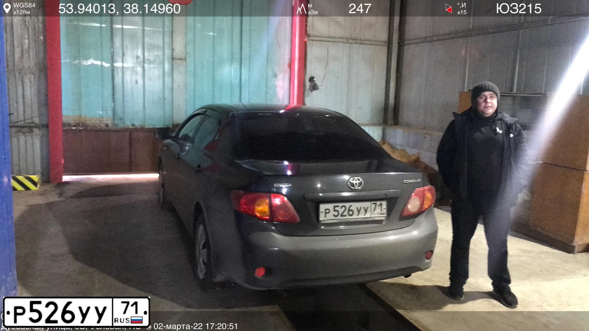 Фото автомобиля TOYOTA COROLLA, 2008 — госномер Р526УУ71. Цвет: ЧЕРНЫЙ