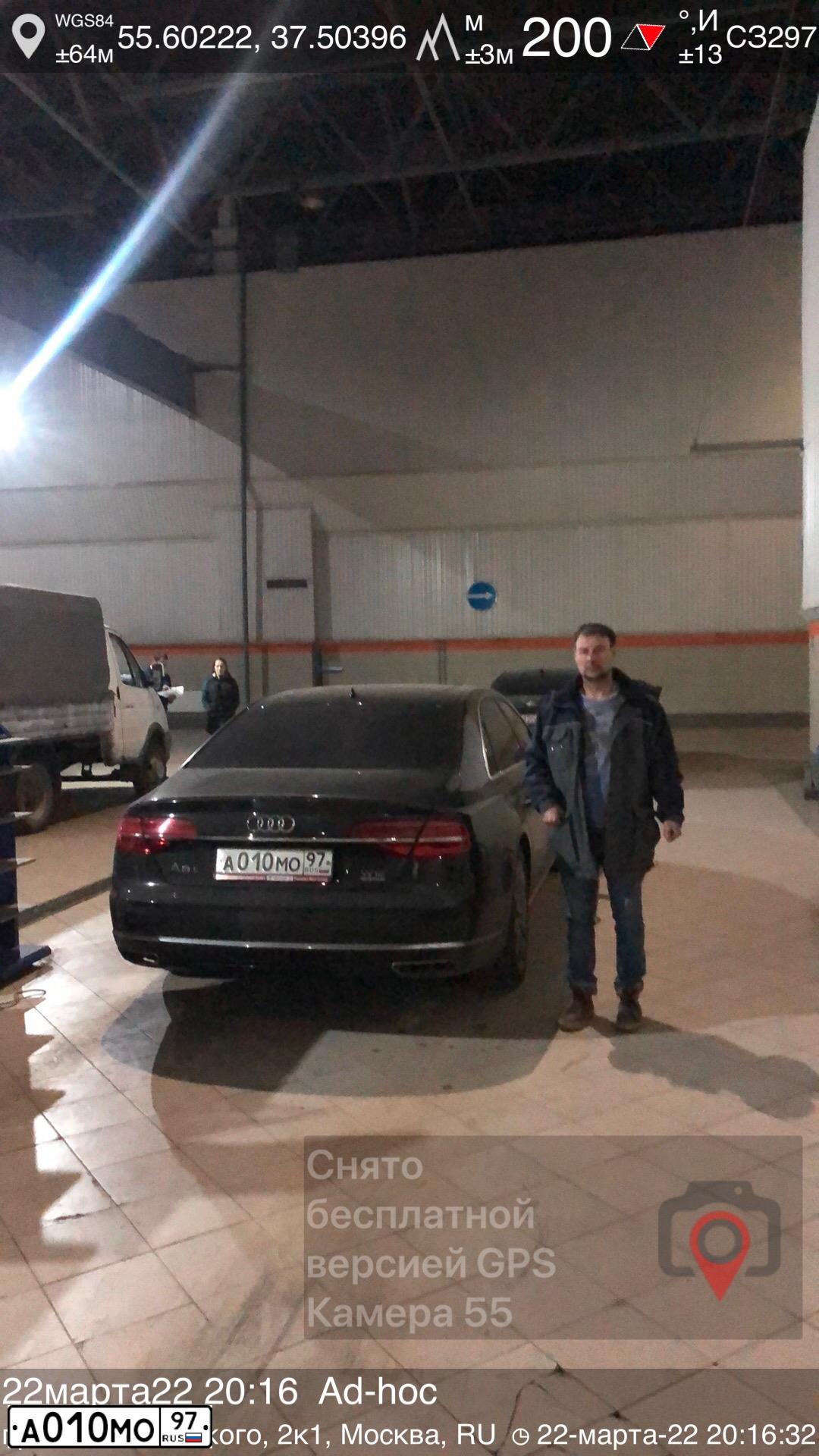 Фото автомобиля AUDI A8, 2007 — госномер В222КА77. Цвет: ЧЕРНЫЙ