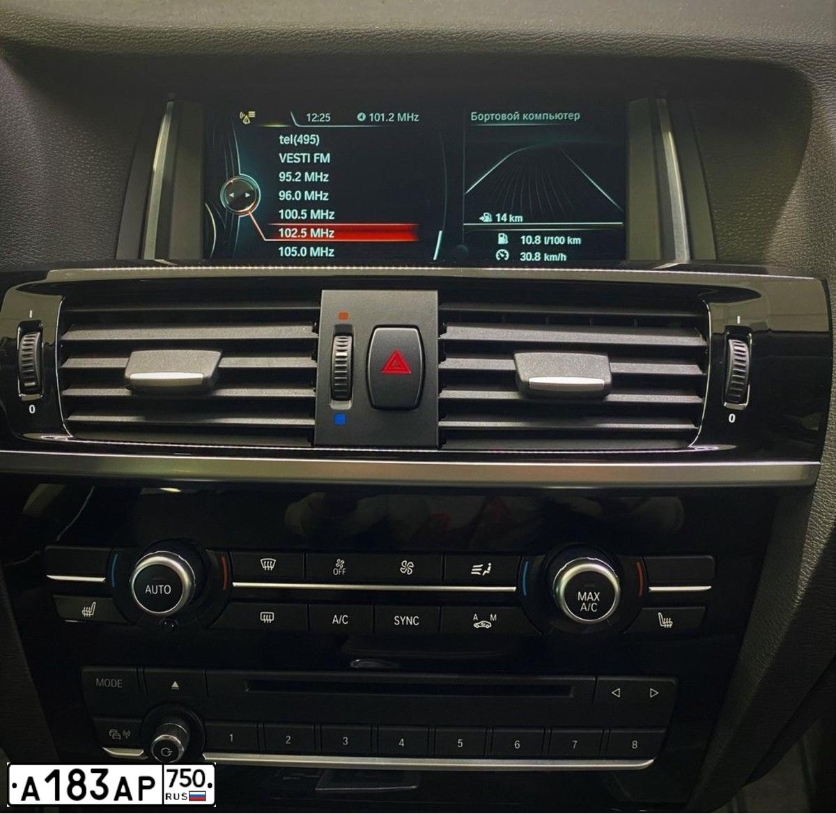 Фото автомобиля BMW X3, 2015 — госномер А183АР750. Цвет: Белый