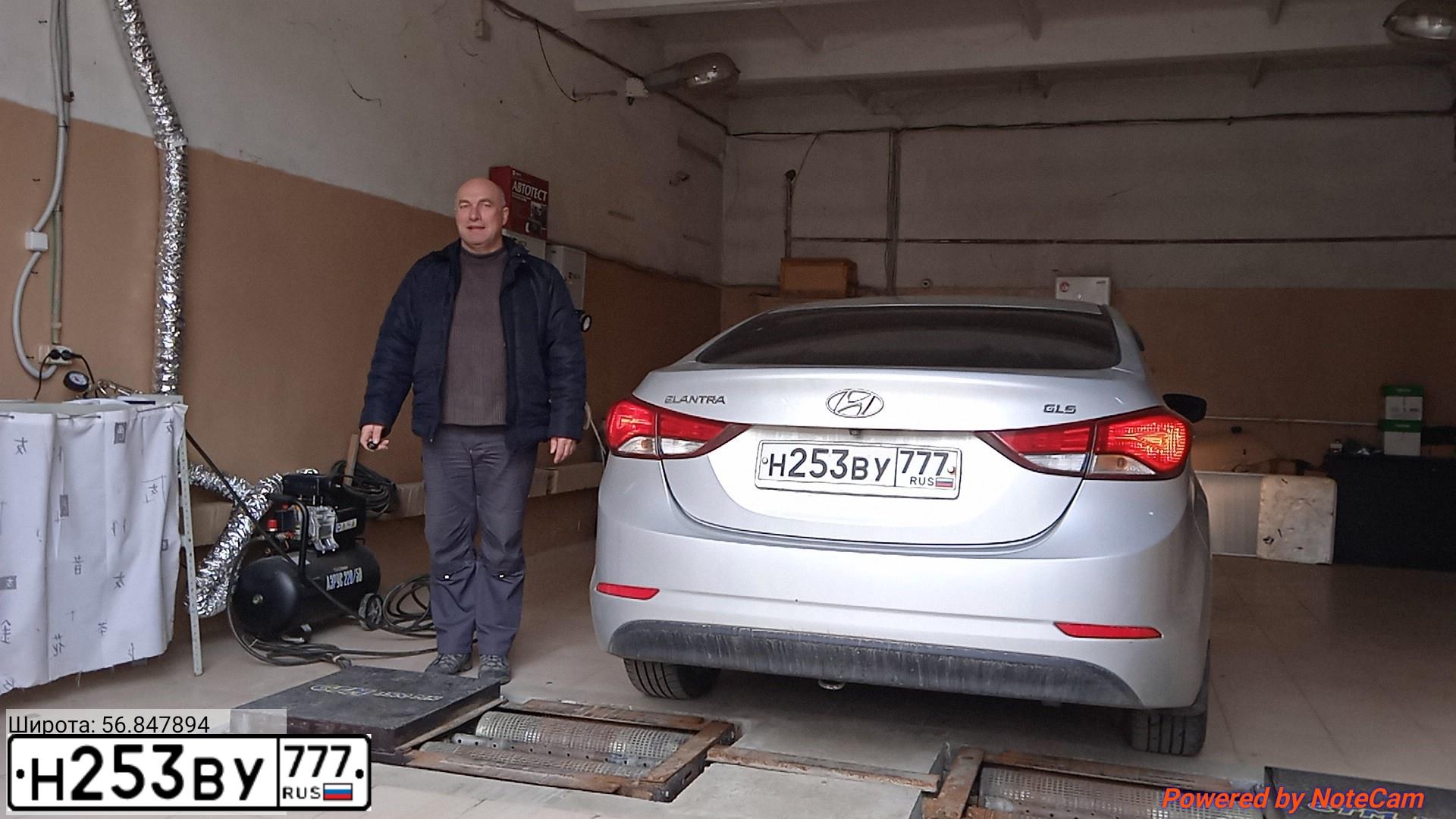 Фото автомобиля HYUNDAI ELANTRA, 2014 — госномер О913ОА159