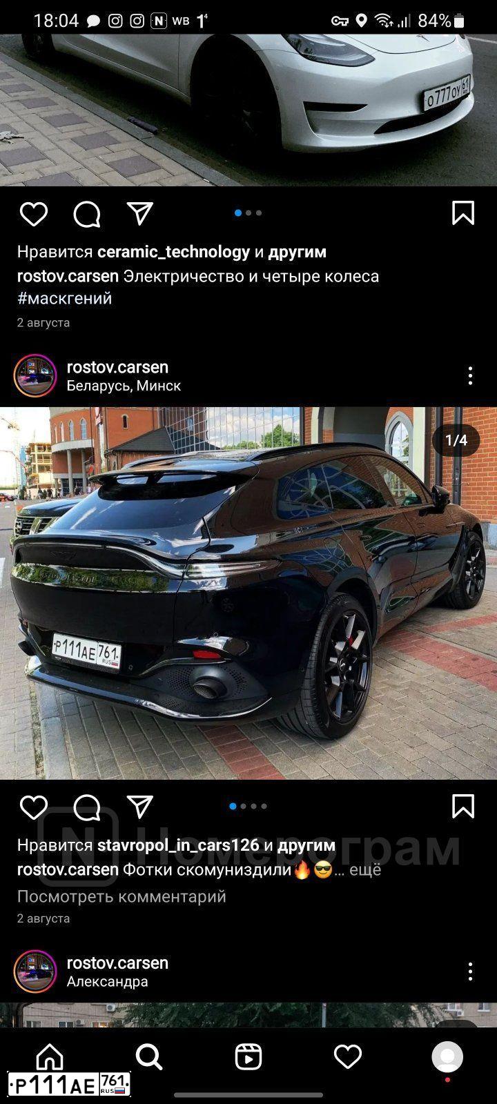 Фото автомобиля DATSUN ON-DO, 2019 — госномер Р111АЕ761. Цвет: Белый