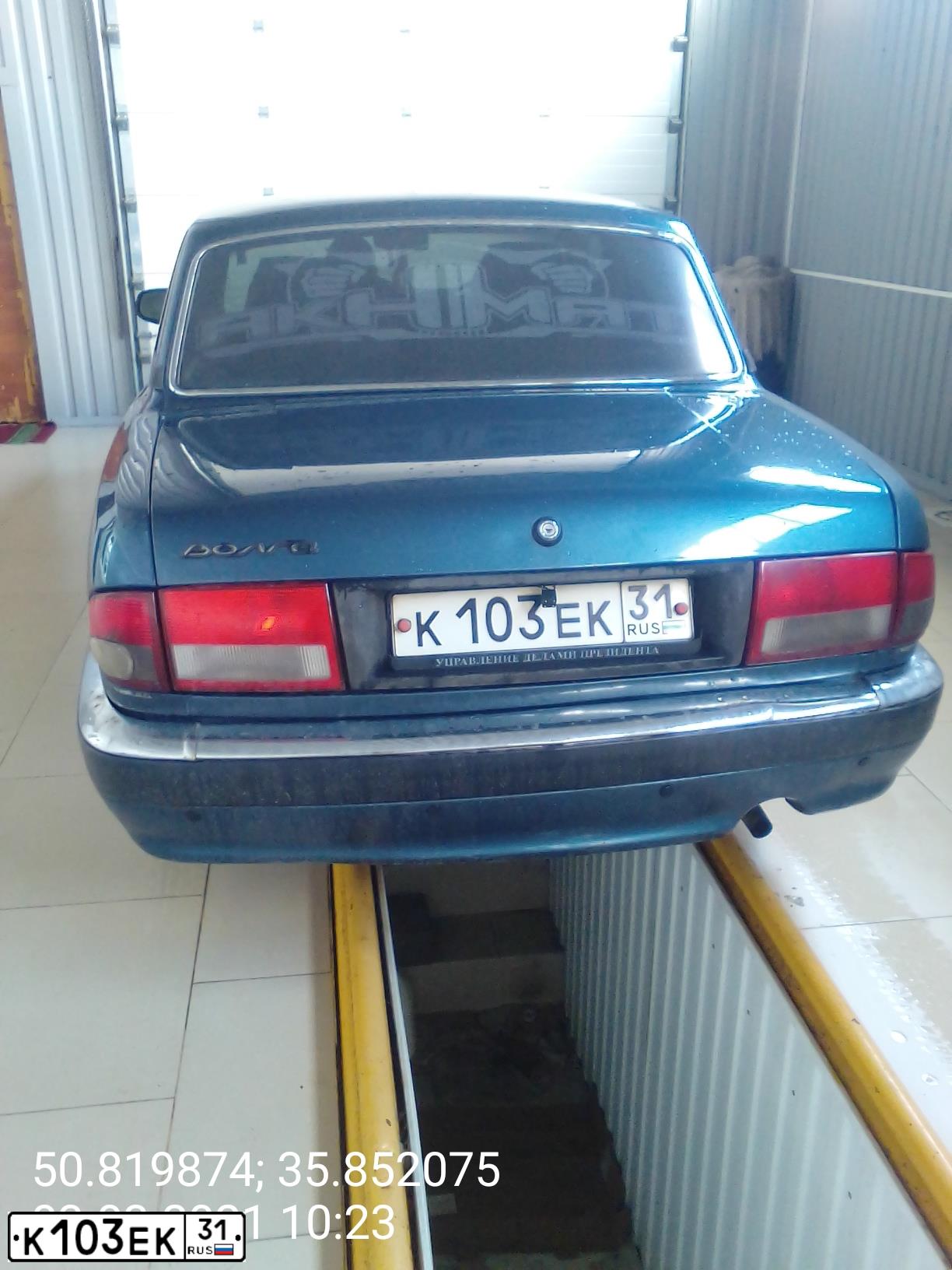 Фото автомобиля GAZ 3110 WOLGA, 2005 — госномер К103ЕК31. Цвет: ТЕМНО-СИНИЙ МЕТАЛЛИК