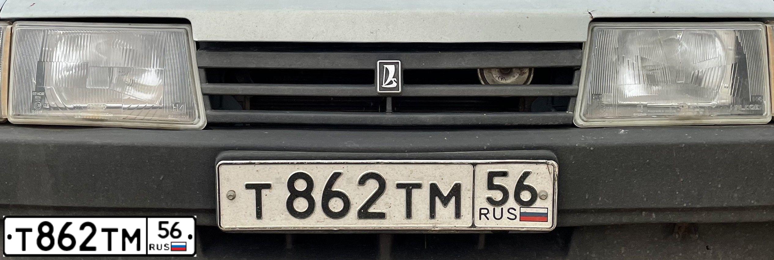 Фото автомобиля LADA 2109 SAMARA, 2002 — госномер С585ЕВ56