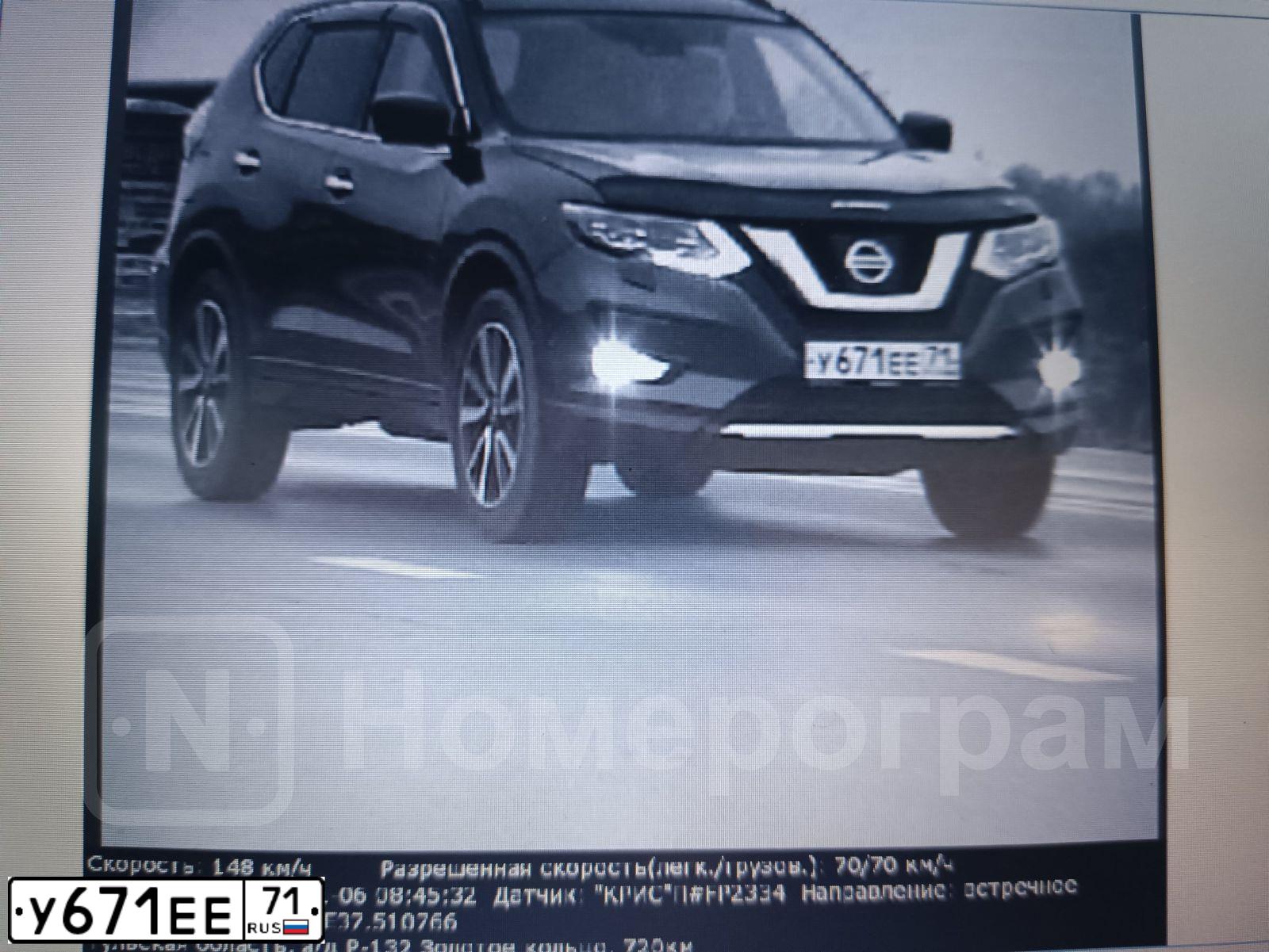 Фото автомобиля NISSAN X-TRAIL, 2020 — госномер У671ЕЕ71. Цвет: синий