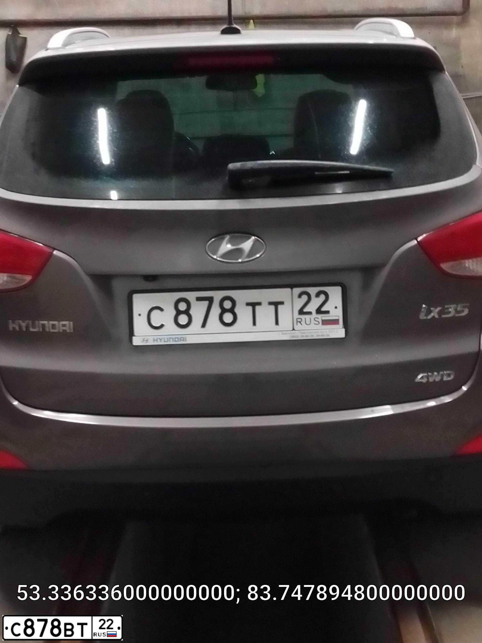 Фото автомобиля HYUNDAI IX35, 2011 — госномер С869ЕВ977. Цвет: Коричневый