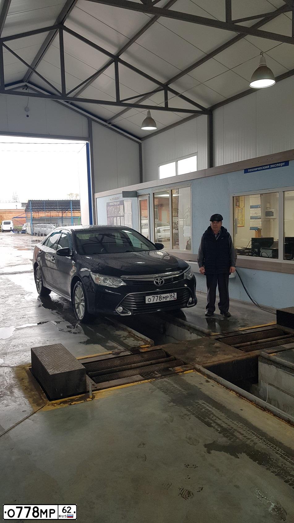 Фото автомобиля TOYOTA CAMRY, 2015 — госномер С924РМ797. Цвет: ЧЕРНЫЙ