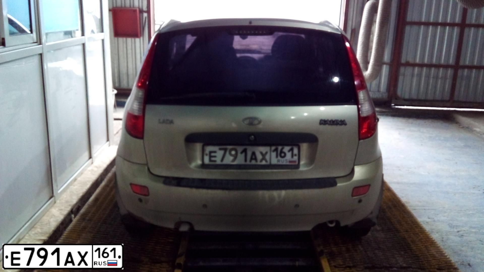 Фото автомобиля LADA 1119 KALINA, 2008 — госномер Е791АХ161. Цвет: БЕЛО-ЖЕЛТЫЙ ПЕРЛАМУТРОВЫЙ