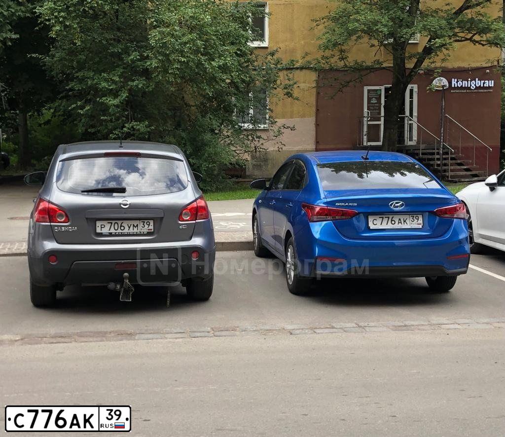 Фото автомобиля HYUNDAI SOLARIS, 2017 — госномер А736ХВ39. Цвет: синий