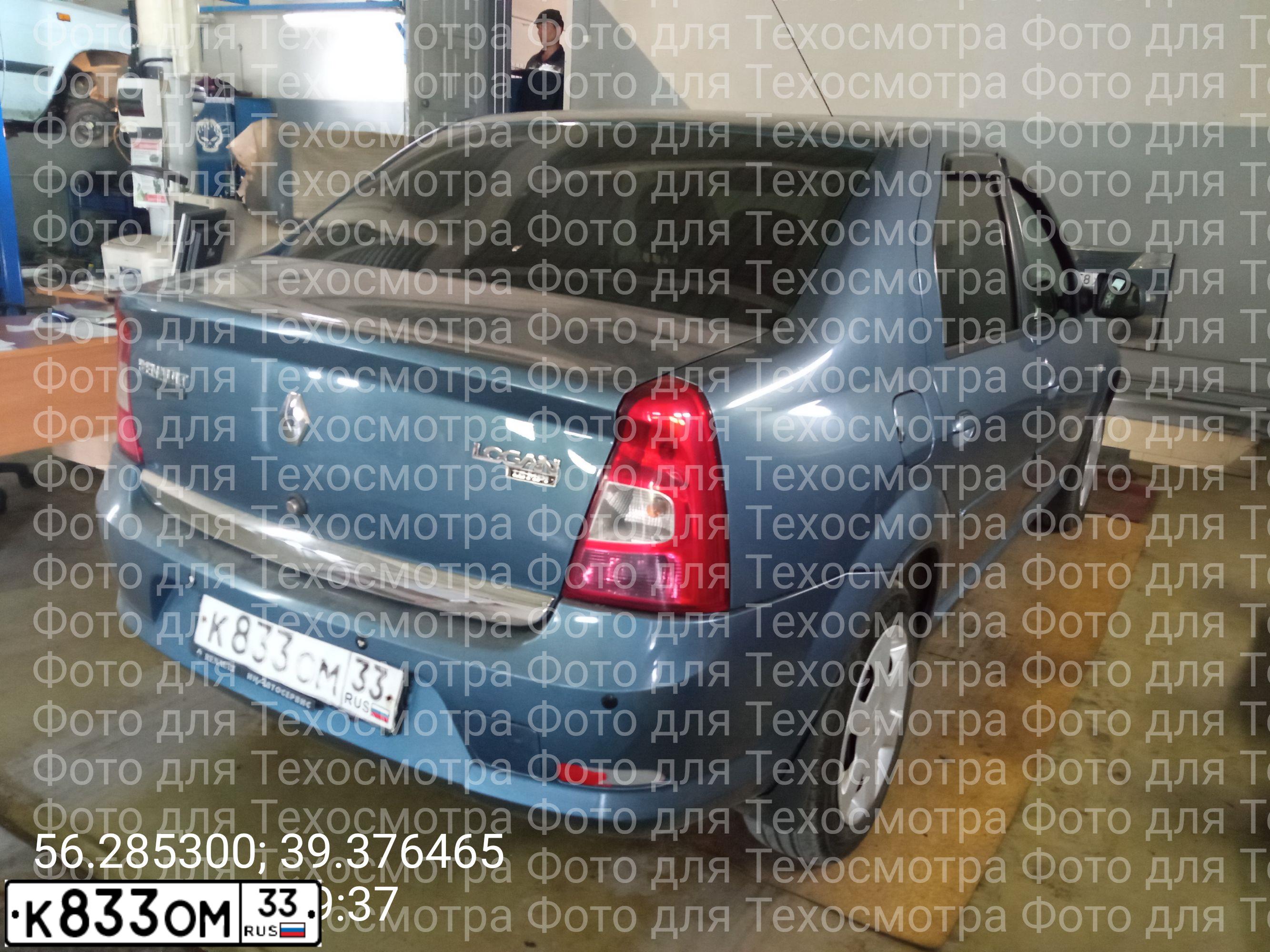 Фото автомобиля RENAULT LOGAN, 2011 — госномер А989ЕЕ33. Цвет: синий