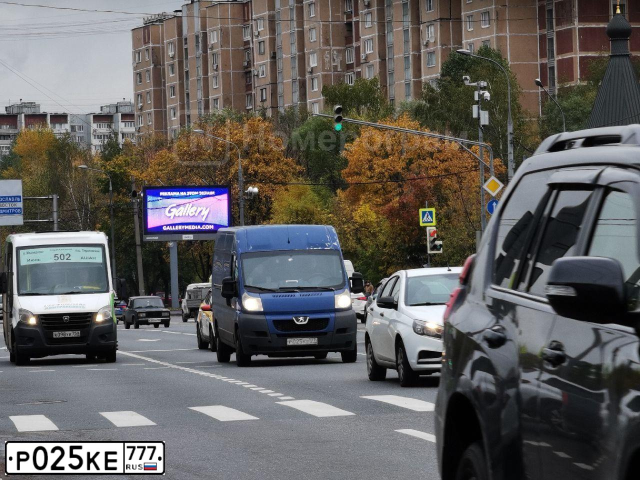 Фото автомобиля VOLVO XC90, 2013 — госномер Р800ЕК977. Цвет: Коричневый