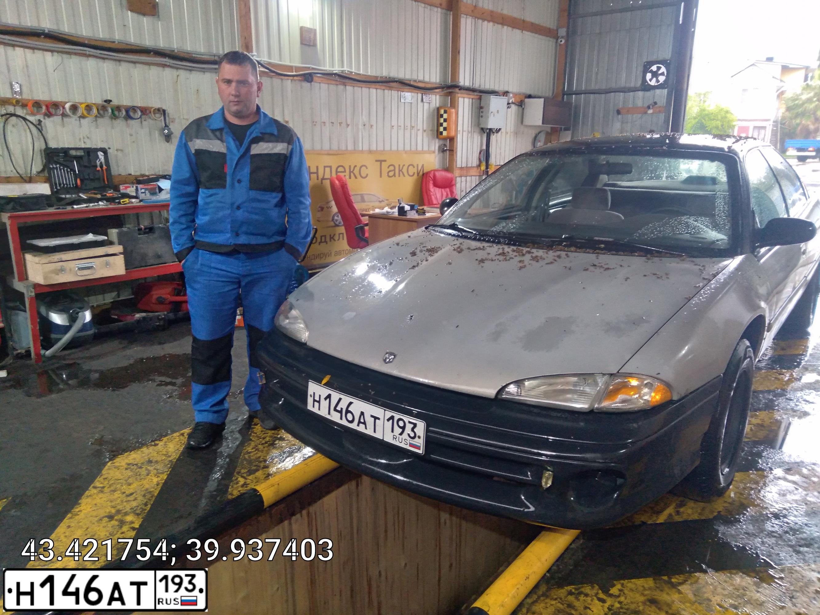 Фото автомобиля DODGE ДОДЖ ИНТРЕПИД, 1994 — госномер С050ВН50. Цвет: СВЕТЛО-СЕРЫЙ