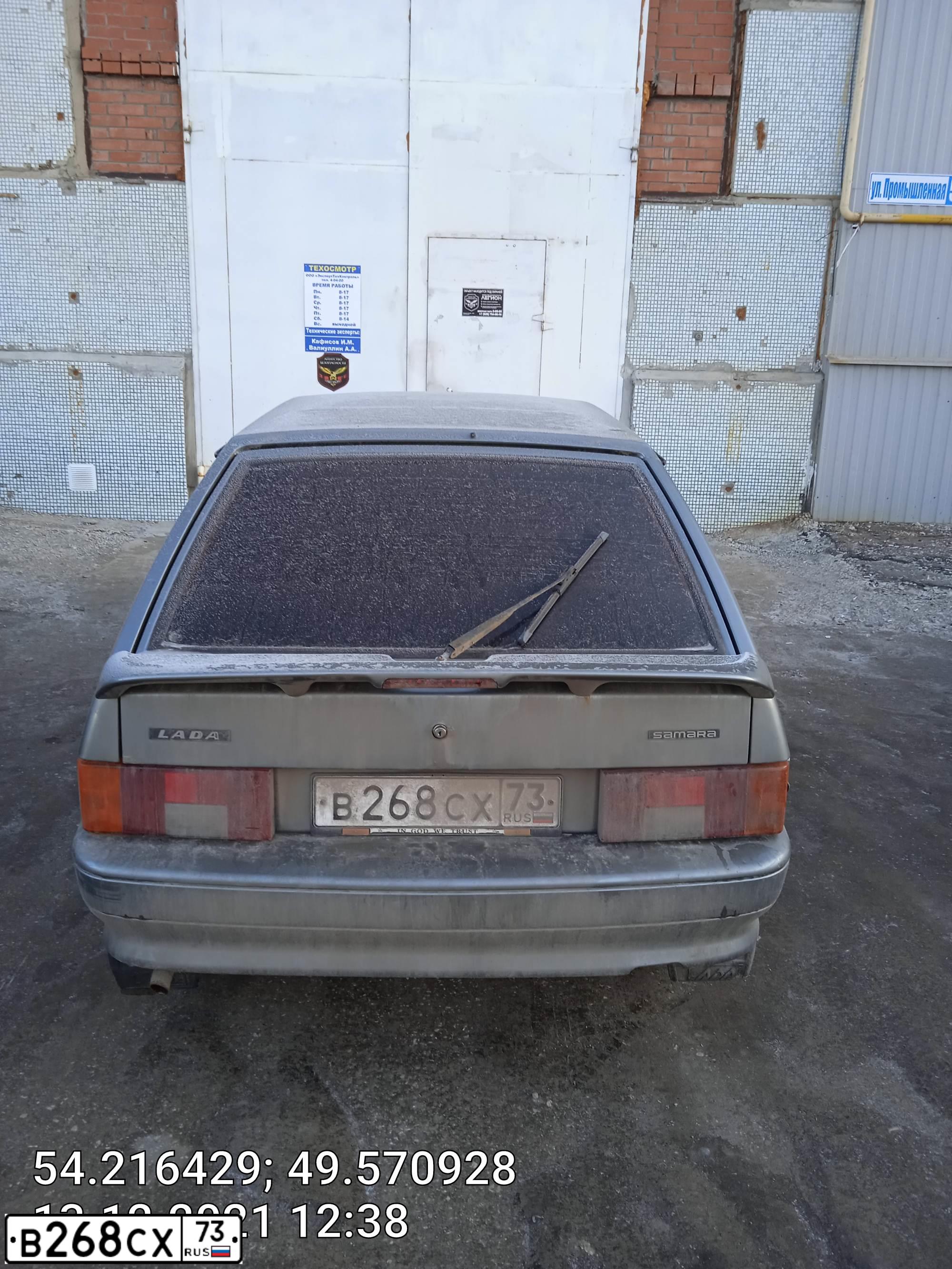 Фото автомобиля LADA 2114 SAMARA, 2007 — госномер А506ВН181