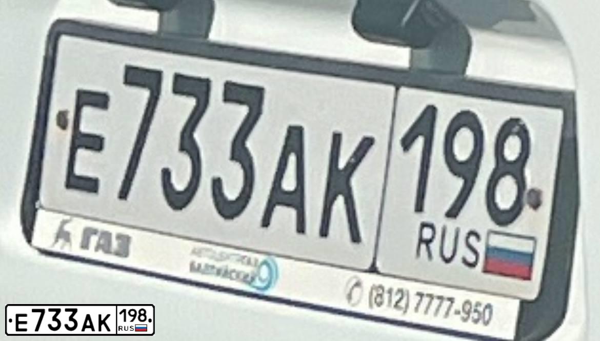 Фото автомобиля GAZ Z GAZEL NEXT, 2019 — госномер Е733АК198. Цвет: БЕЛЫЙ