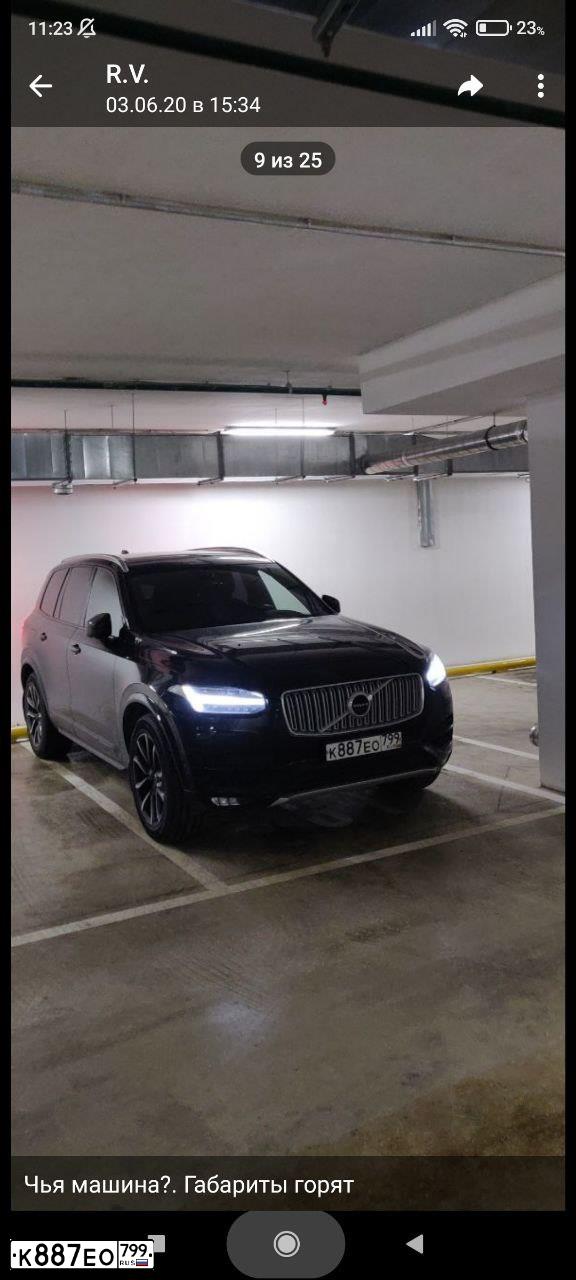 Фото автомобиля VOLVO XC90, 2015 — госномер Т558АС777. Цвет: ЧЕРНЫЙ