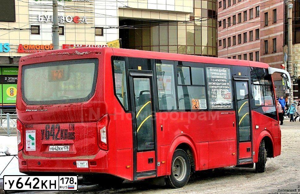 Фото автомобиля ПАЗ 3204, 2016 — госномер М214ХА702. Цвет: Красный