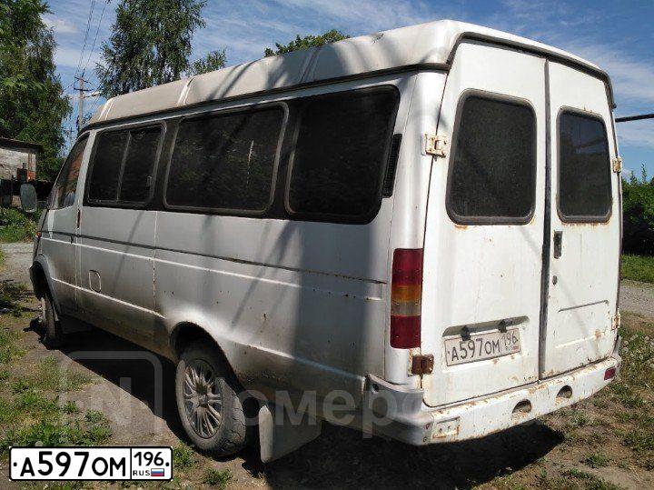 Фото автомобиля GAZ 2705 EL, 2003 — госномер А597ОМ196. Цвет: Белый