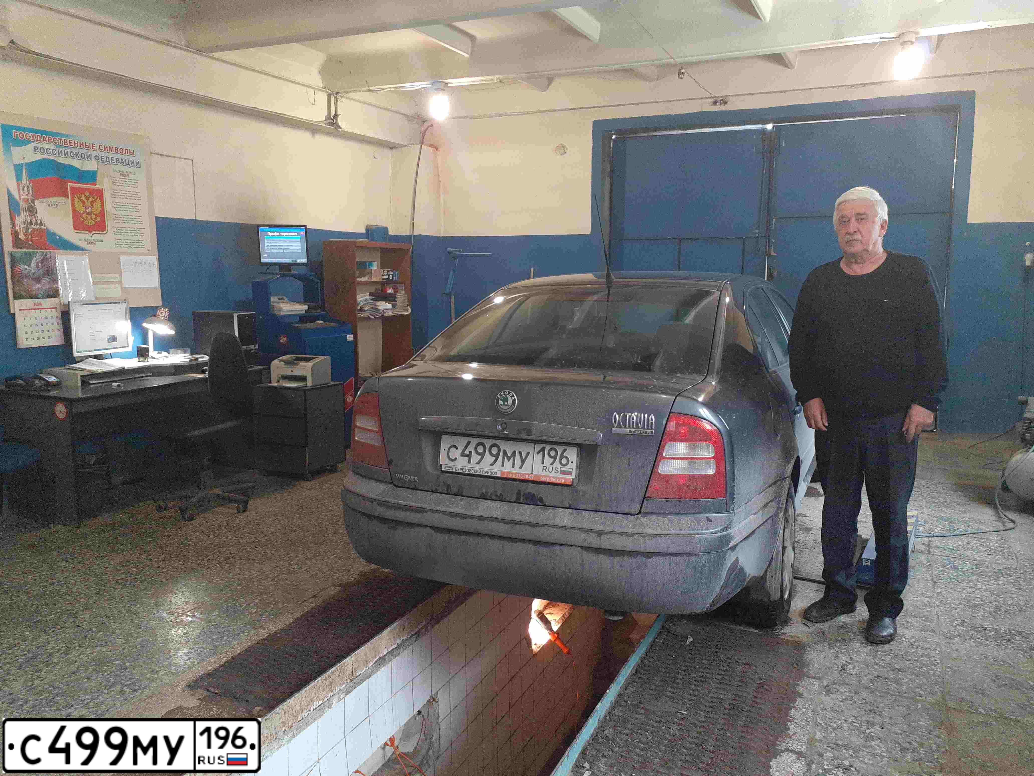 Фото автомобиля SKODA OCTAVIA, 2009 — госномер С499МУ196. Цвет: ТЕМНО-СЕРЫЙ