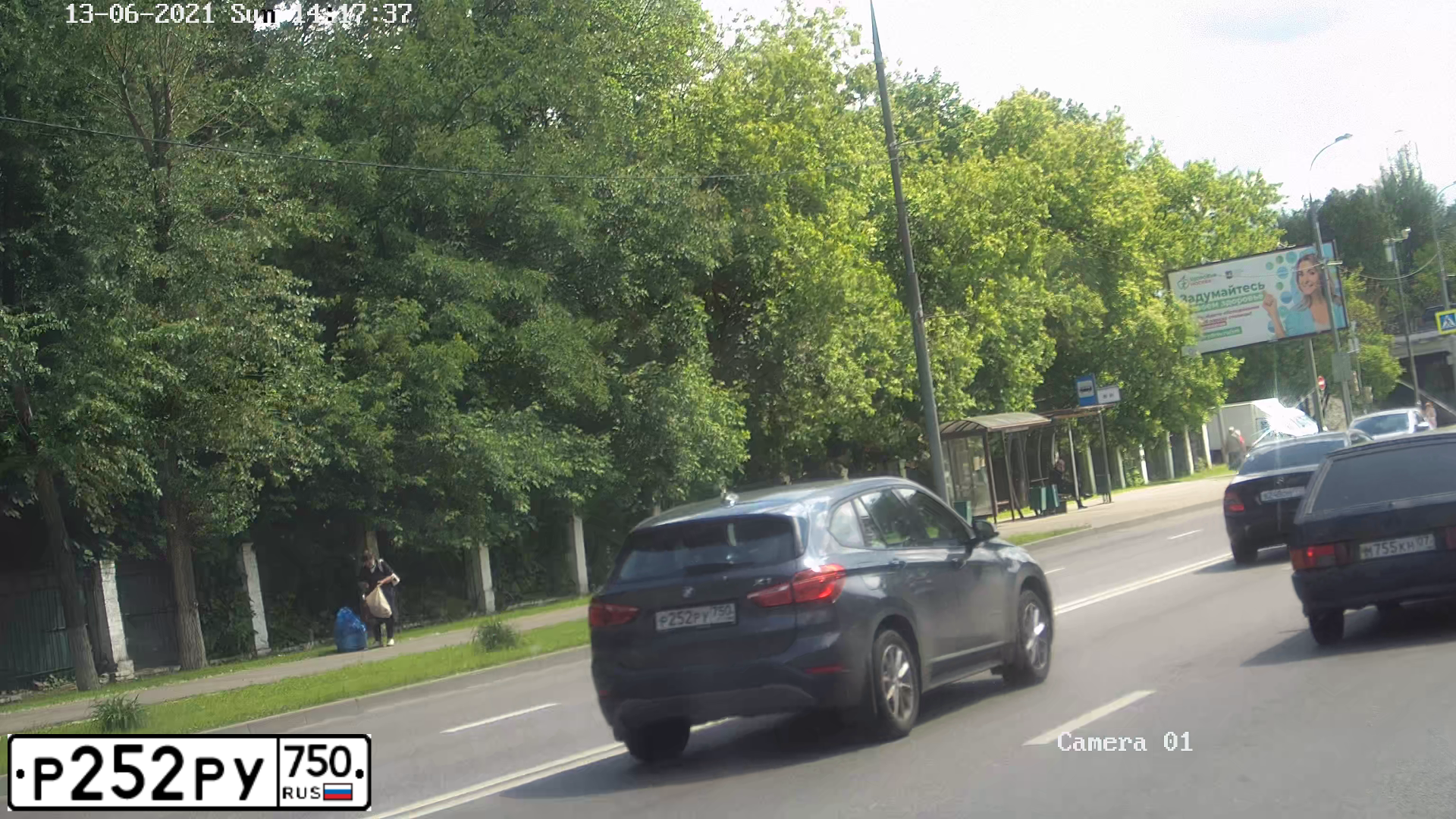 Фото автомобиля BMW X1, 2018 — госномер Р252РУ750. Цвет: Серый