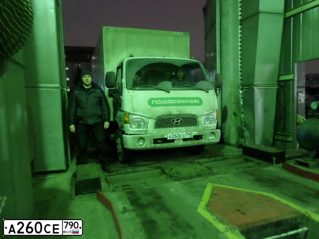 Фото автомобиля HYUNDAI MIGHTY, 2010 — госномер А260СЕ790. Цвет: Белый