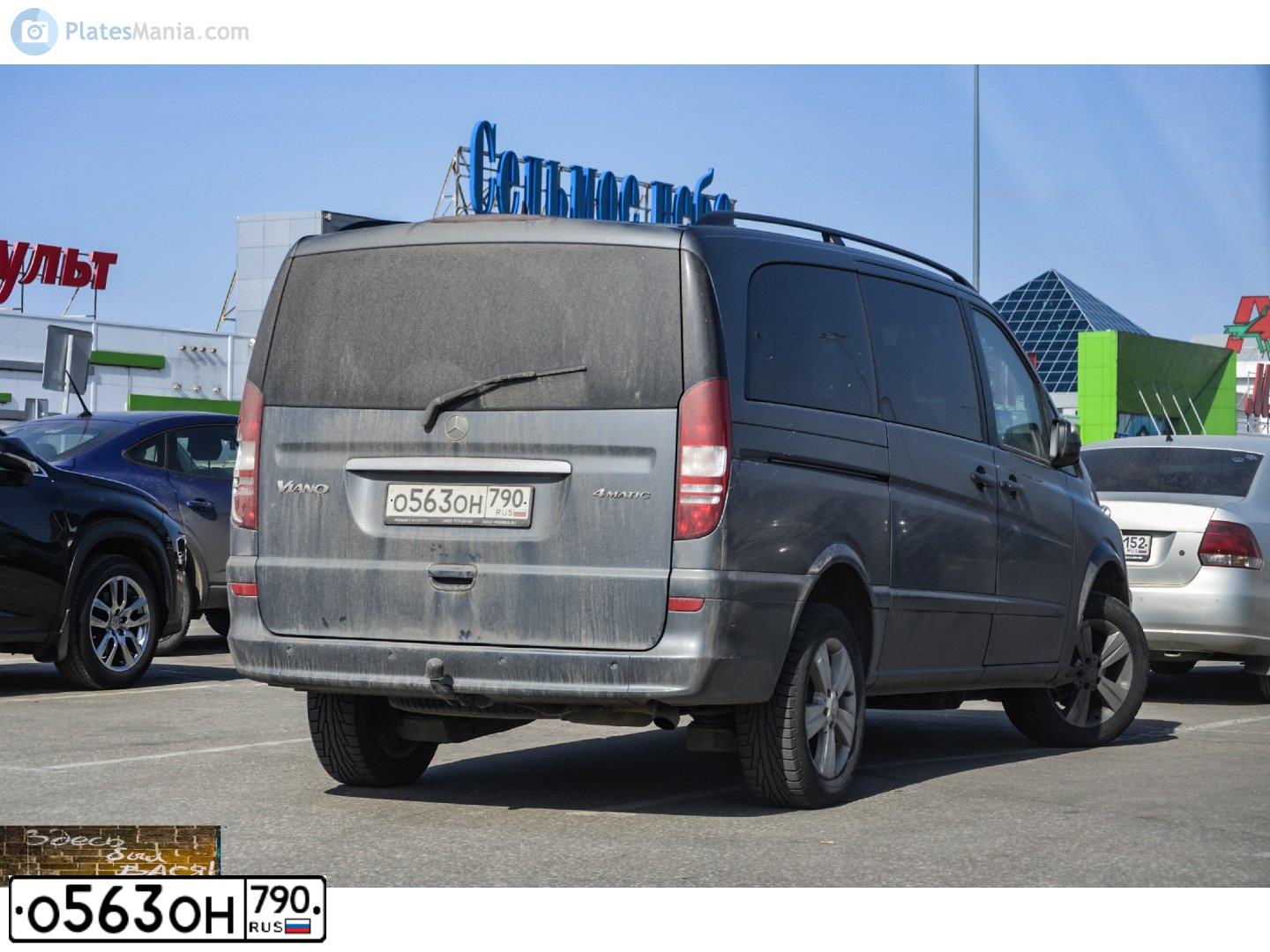 Фото автомобиля MERCEDES VIANO, 2012 — госномер О563ОН790. Цвет: ТЕМНО-СЕРЫЙ