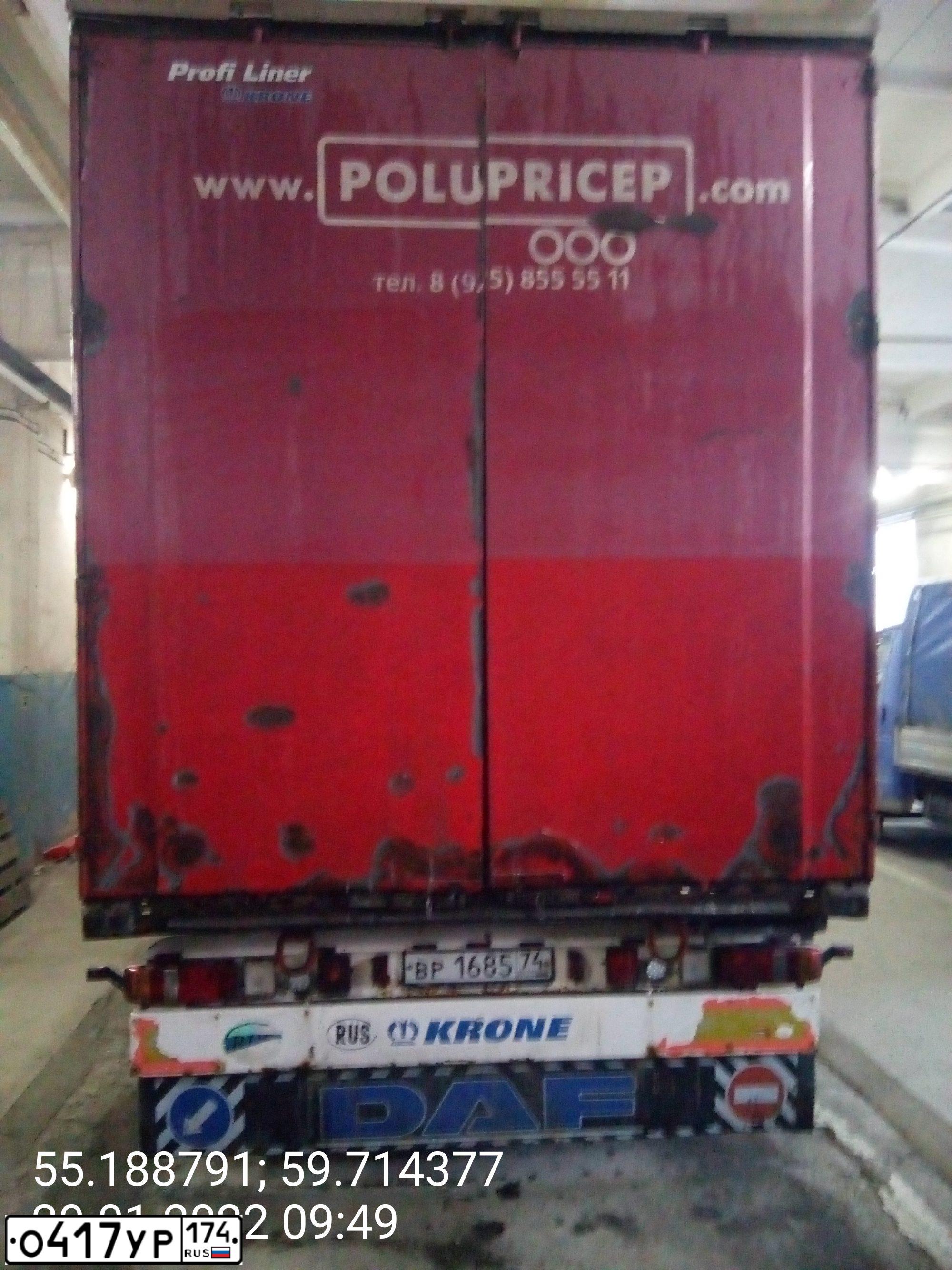 Фото автомобиля DAF XF 105 FT /4X2/, 2012 — госномер Х167УК64. Цвет: Белый