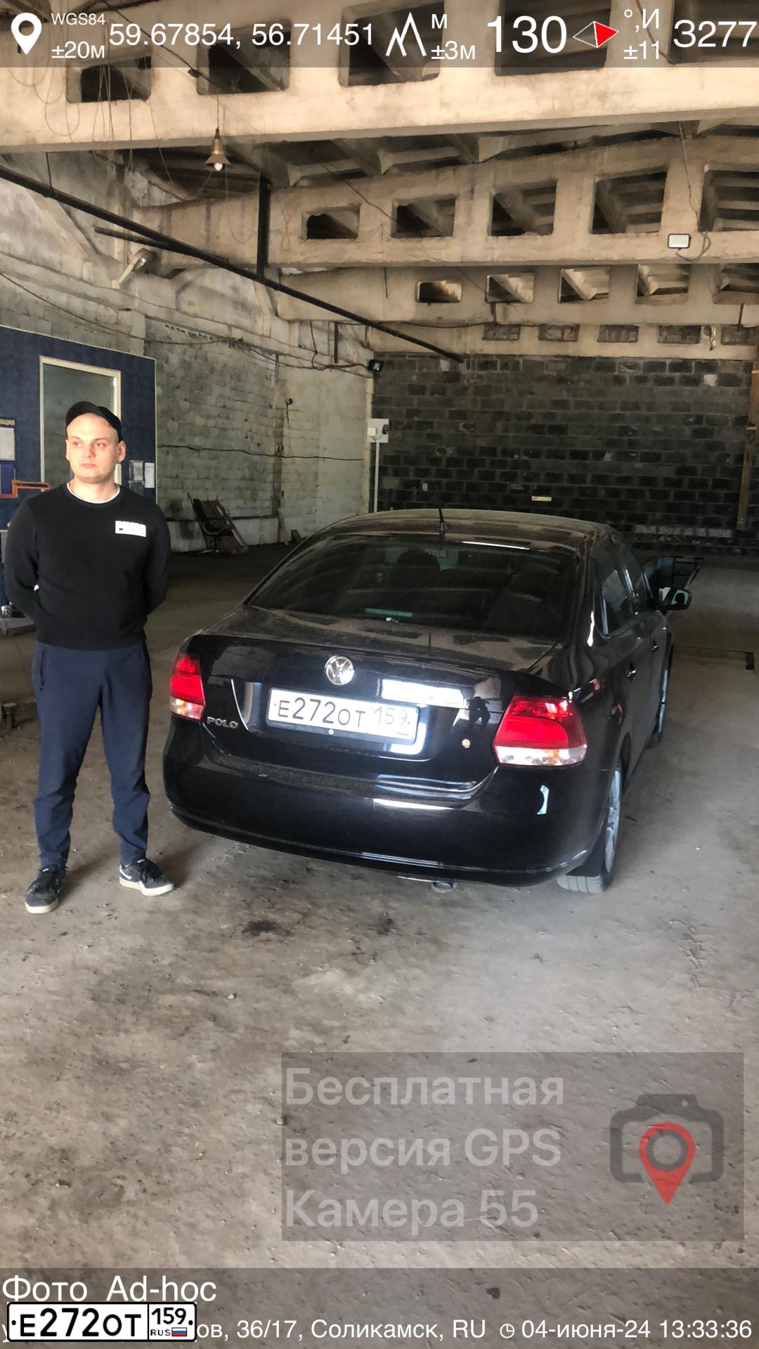 Фото автомобиля VOLKSWAGEN POLO, 2014 — госномер Е272ОТ159