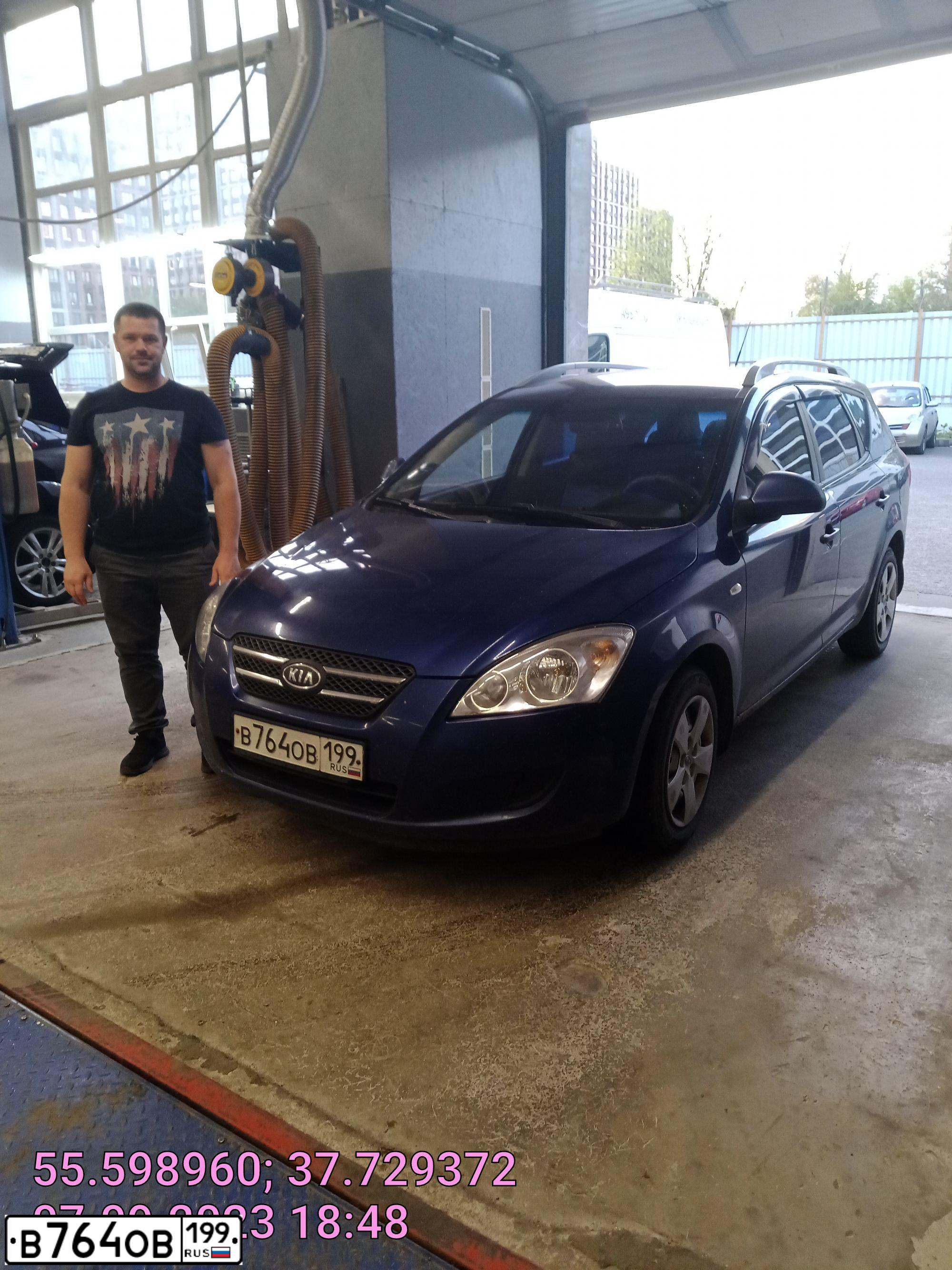 Фото автомобиля KIA CEE'D, 2008 — госномер В764ОВ199. Цвет: СИНИЙ