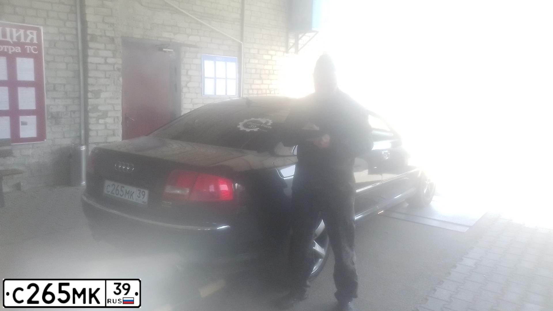 Фото автомобиля AUDI A8, 2004 — госномер С265МК39. Цвет: ЧЕРНЫЙ