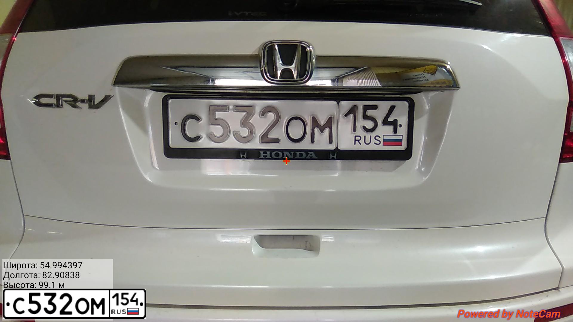 Фото автомобиля HONDA CR-V, 2008 — госномер С532ОМ154. Цвет: Белый
