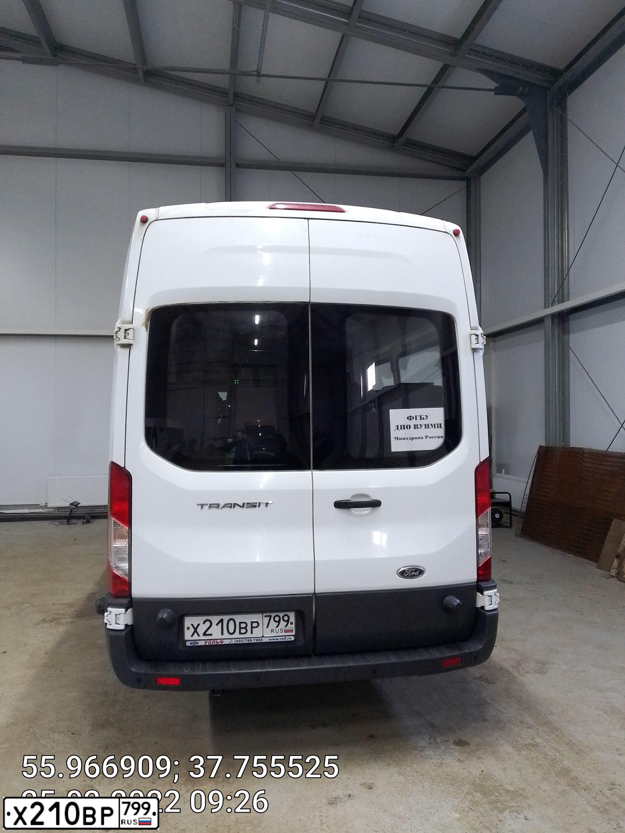 Фото автомобиля FORD TRANSIT, 2016 — госномер Х210ВР799. Цвет: БЕЛЫЙ