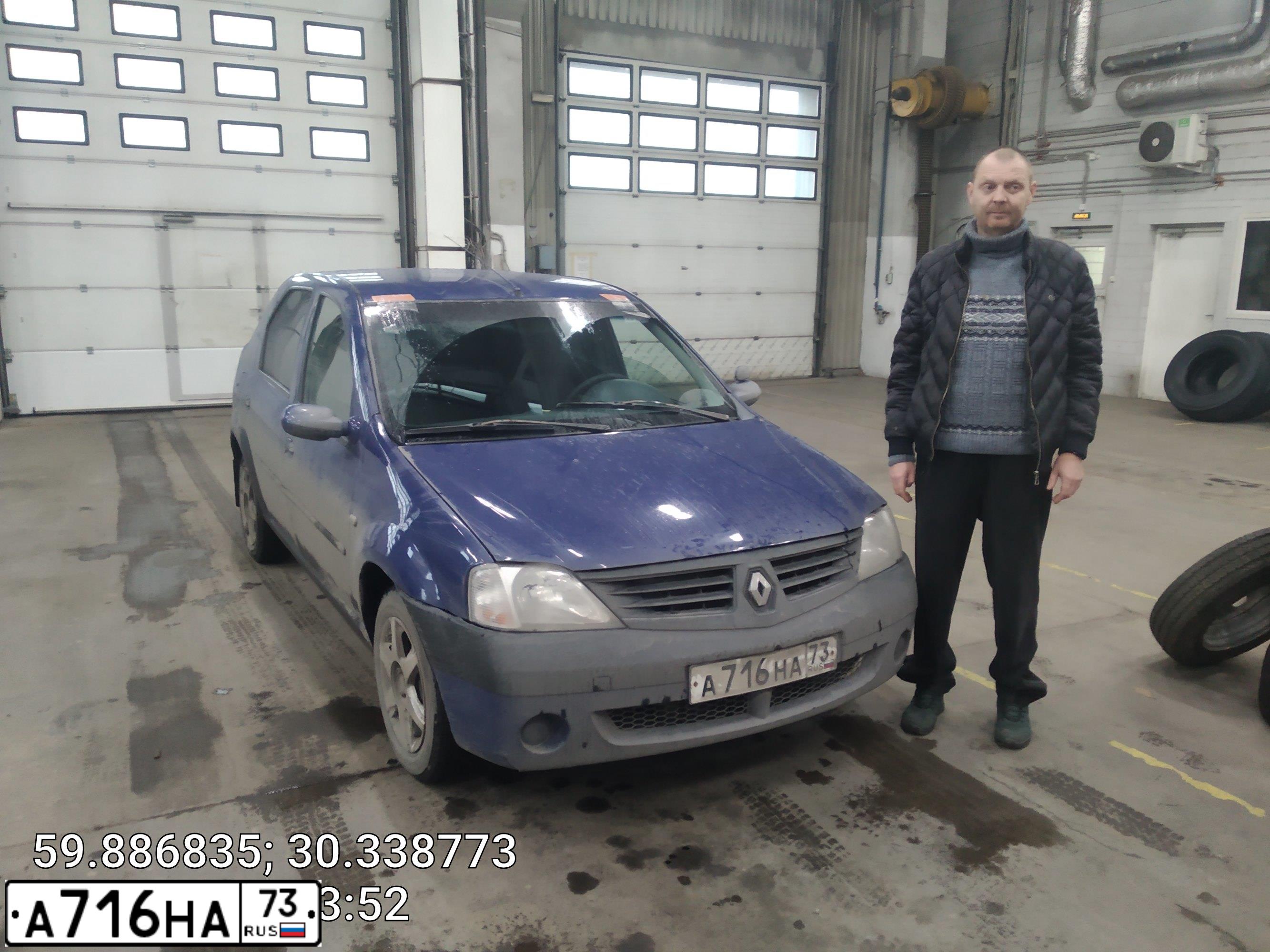 Фото автомобиля RENAULT LOGAN, 2006 — госномер Е497ММ147. Цвет: СИНИЙ ТЕМНЫЙ