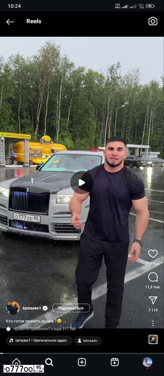 Фото автомобиля ROLLS-ROYCE ROLLS ROYCE CULLINAN, 2020 — госномер О777ОО95. Цвет: СЕРЫЙ