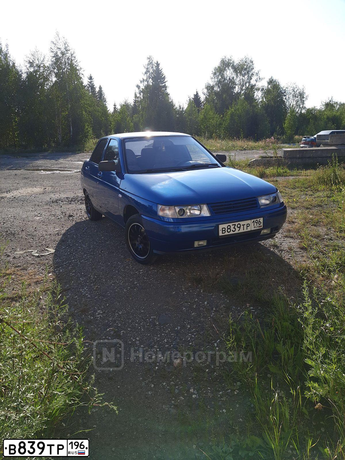 Фото автомобиля LADA 2110, 2007 — госномер В839ТР196. Цвет: СИНИЙ