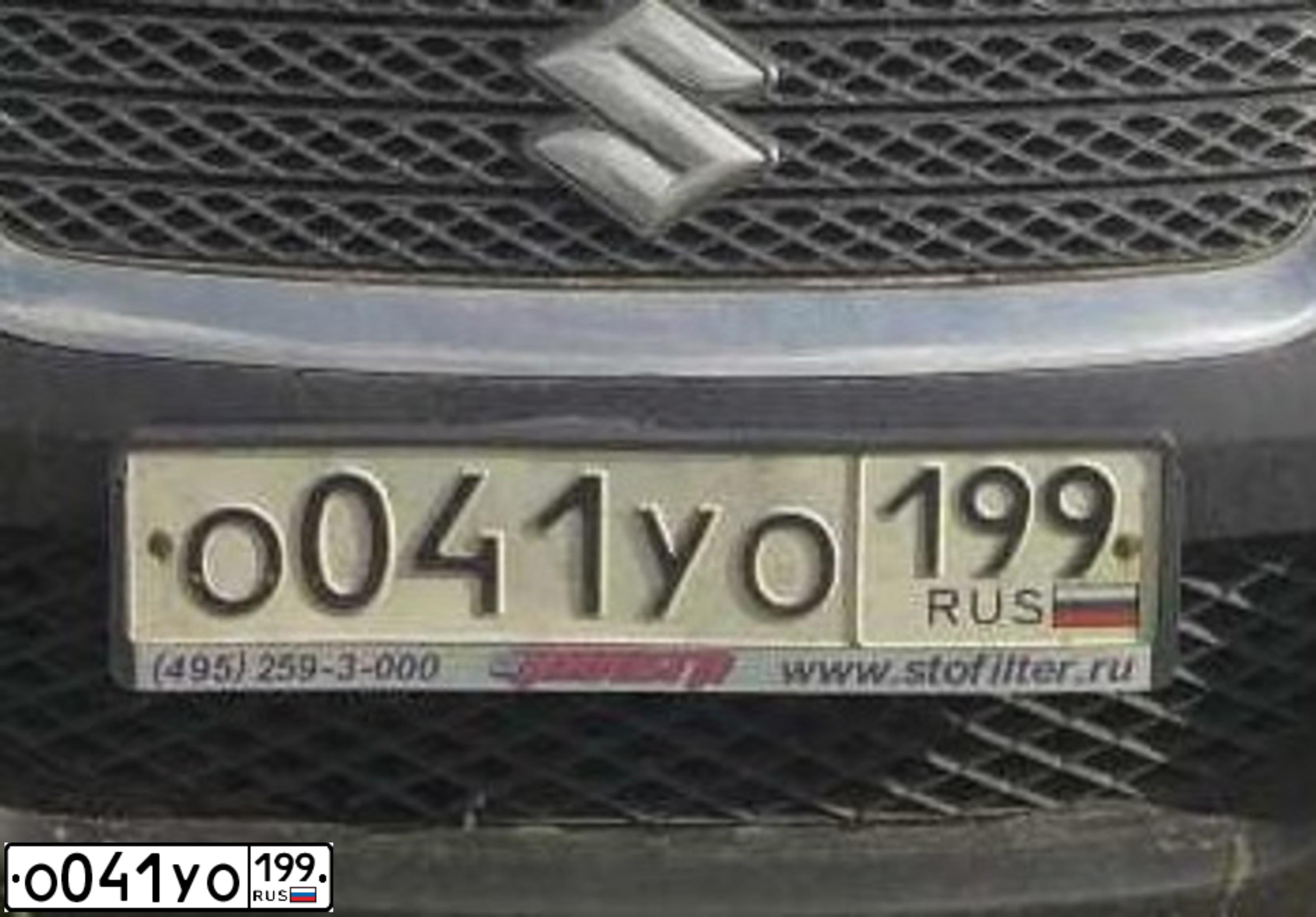 Фото автомобиля SUZUKI /GRAND/ VITARA, 2008 — госномер О041УО199. Цвет: СЕРЫЙ