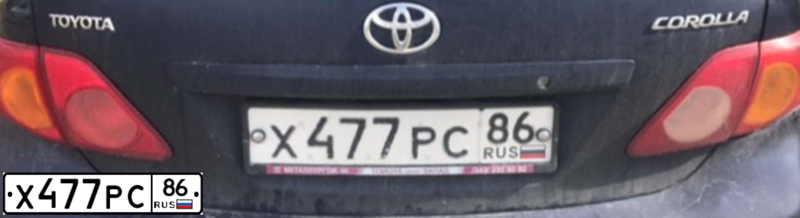 Фото автомобиля TOYOTA COROLLA, 2009 — госномер Х477РС86. Цвет: ТЕМНО-СИНИЙ
